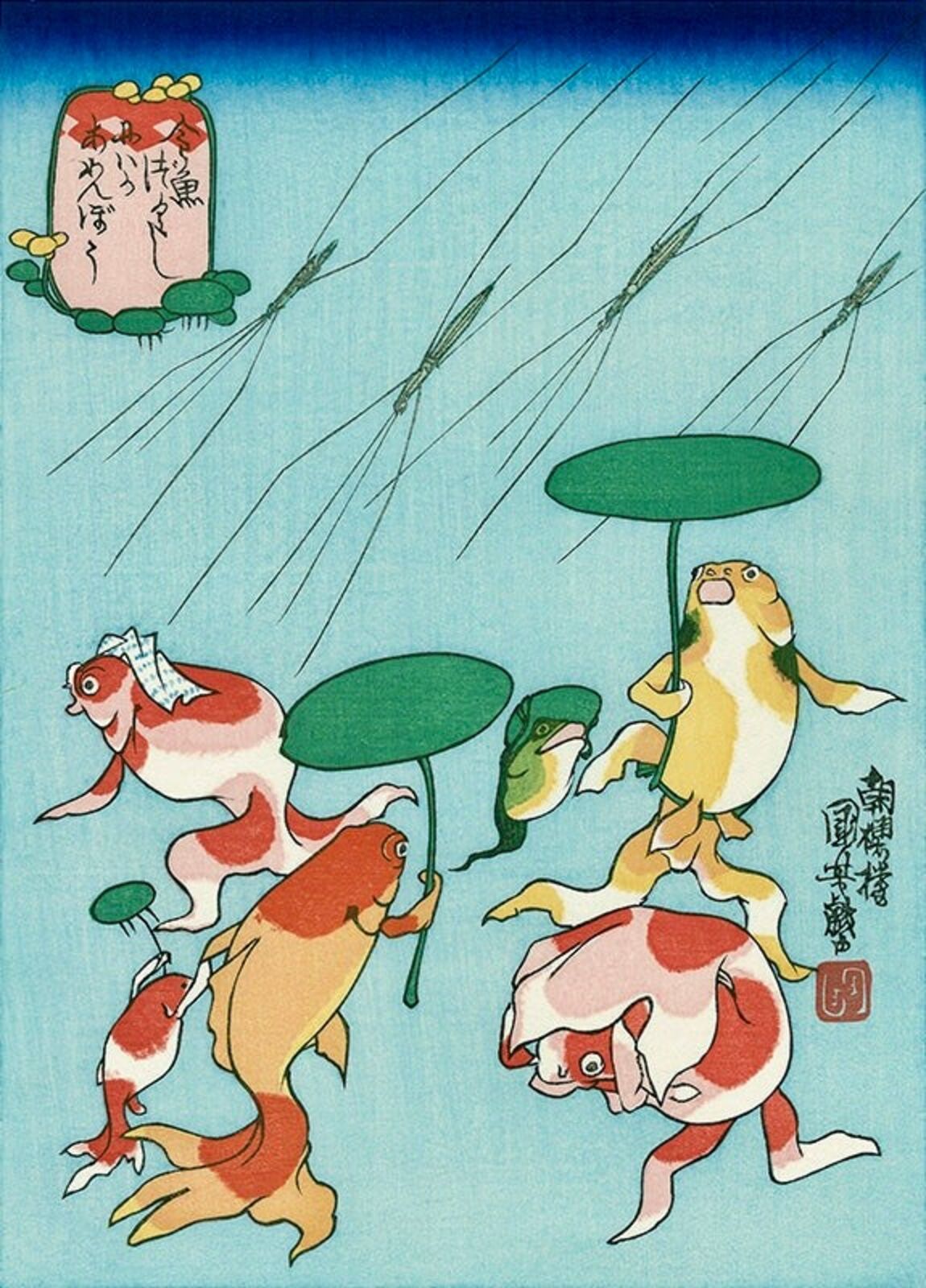 Niwaka Amenbo (Sudden Rain of the Water Gliders) by Utagawa Kuniyoshi, 1842