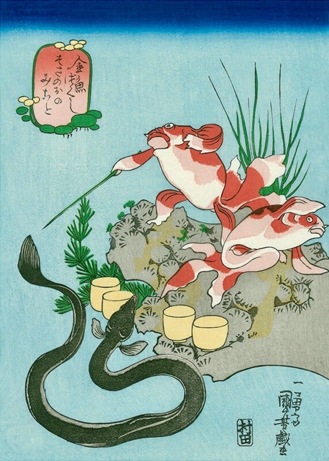 Susano-o no mikoto by Utagawa Kuniyoshi, 1842