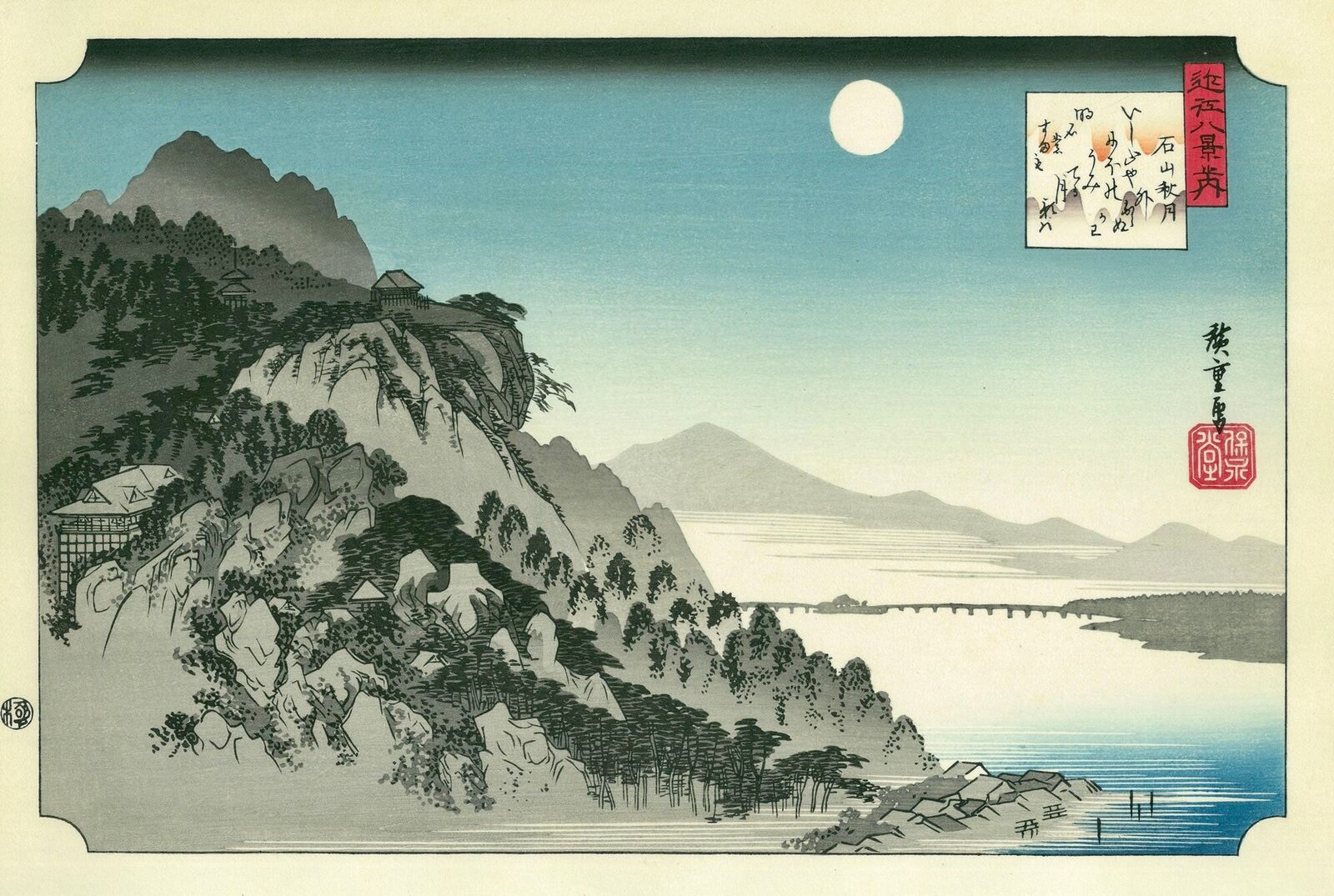 Autumn Moon at Ishiyama by Utagawa Kuniyoshi, 1834