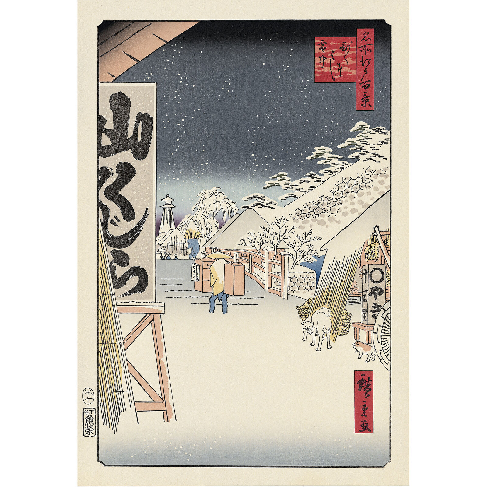 A painting of a man walking down a snowy street.