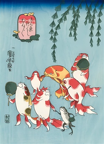 Bonbon (The Folksong) by Utagawa Kuniyoshi, null