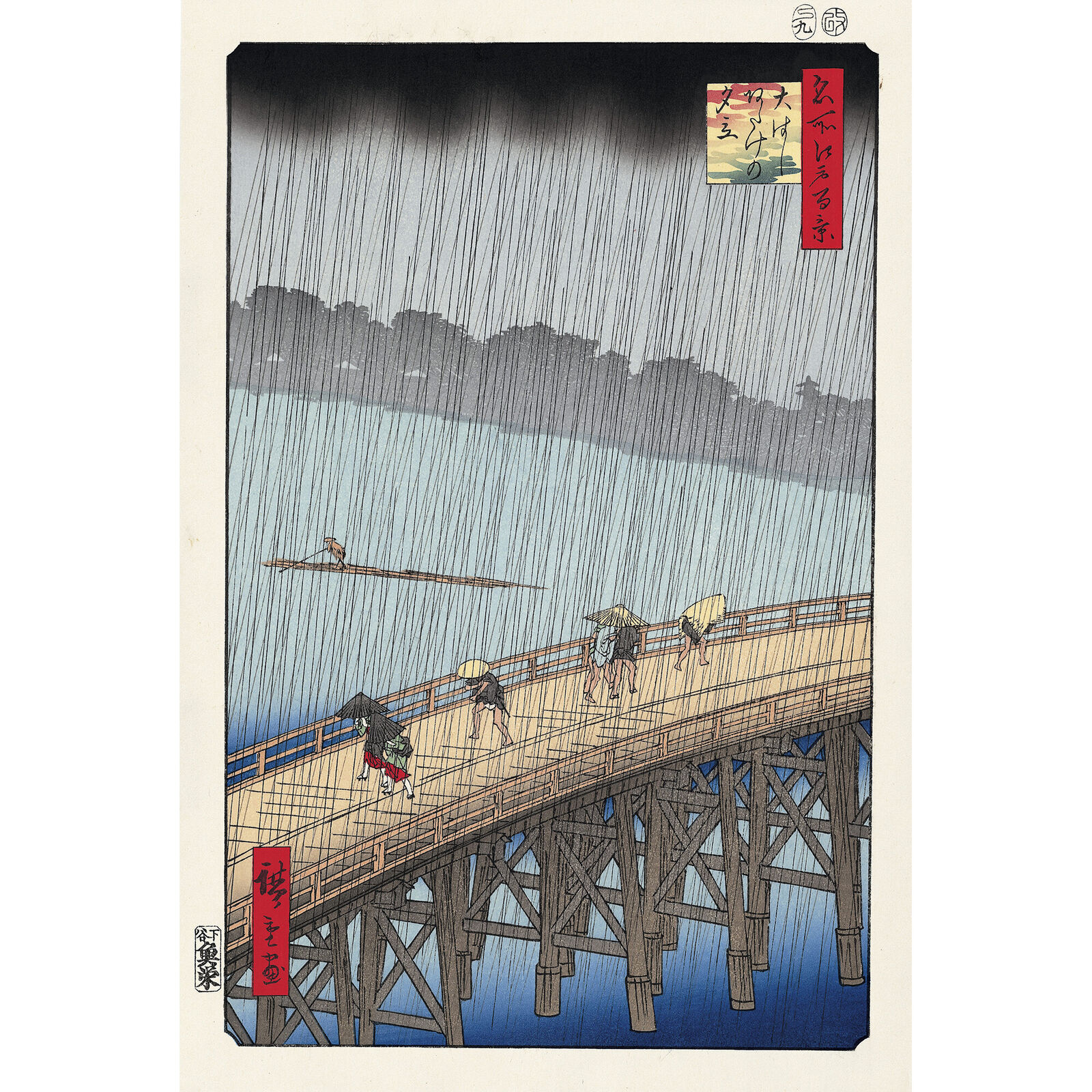 A painting of people walking on a bridge in the rain.