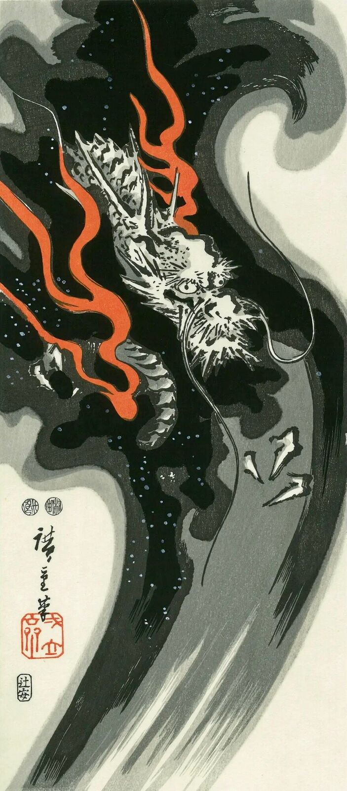 Utagawa Kuniyoshi | Dragon (1830) | MutualArt