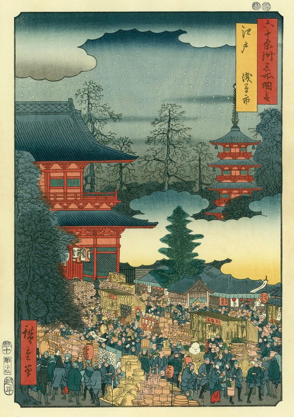 A painting of a crowd of people in front of a pagoda.