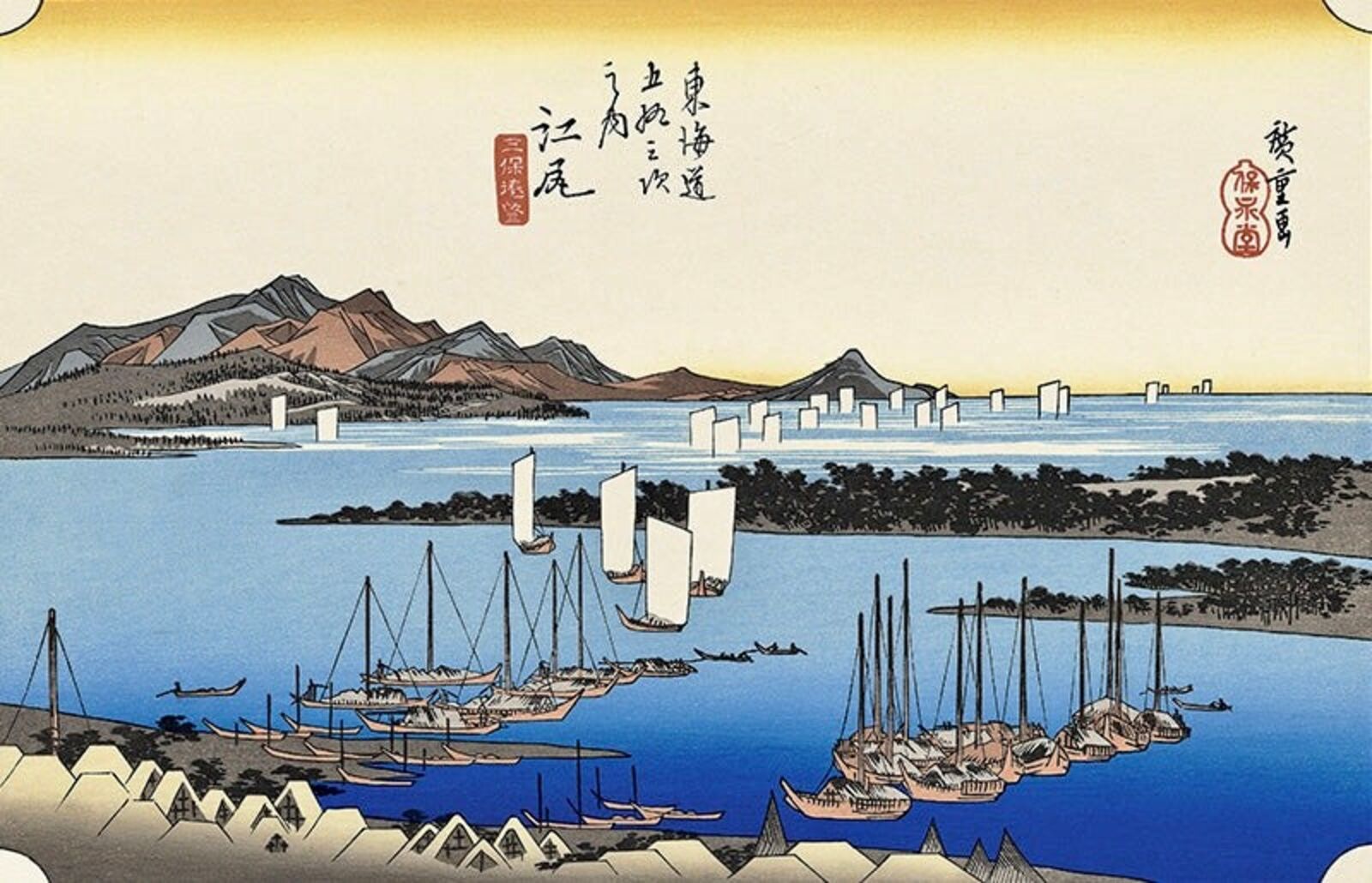 Ejiri -Distant View of Miho by Utagawa Kuniyoshi, 1833