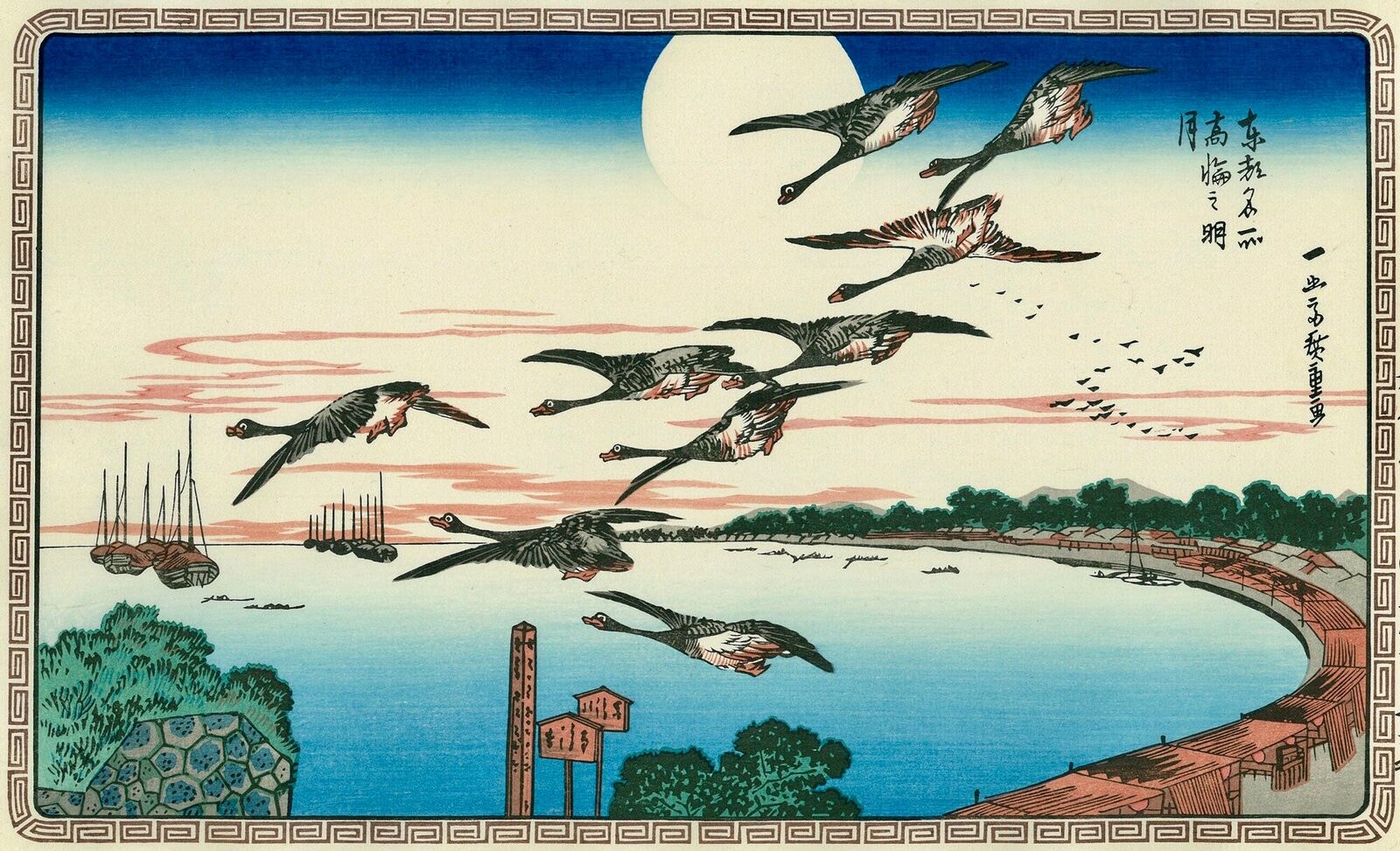 A painting of geese flying over a body of water.