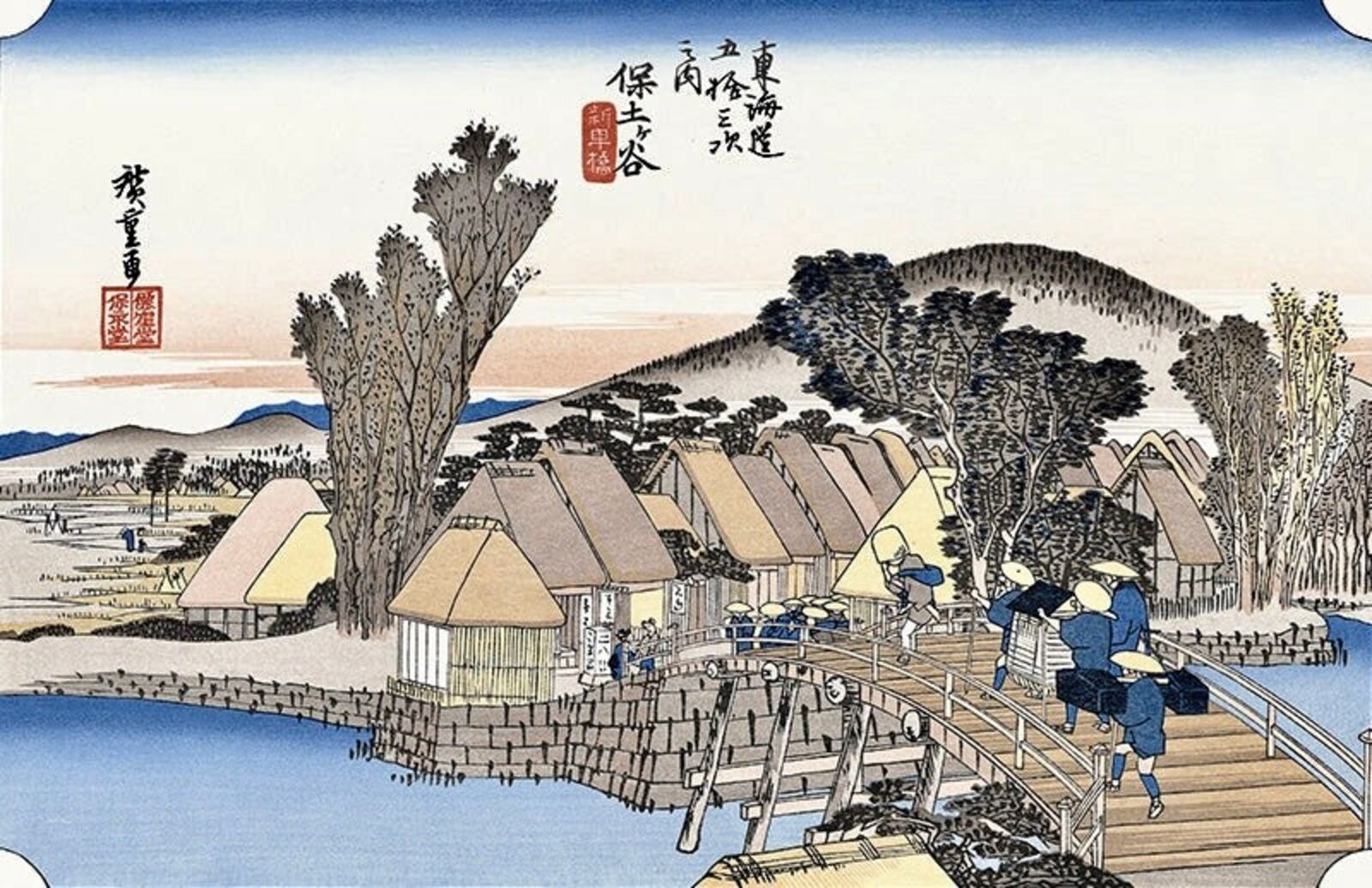 Hodogaya -Shinmachi Bridge by Utagawa Kuniyoshi, 1833