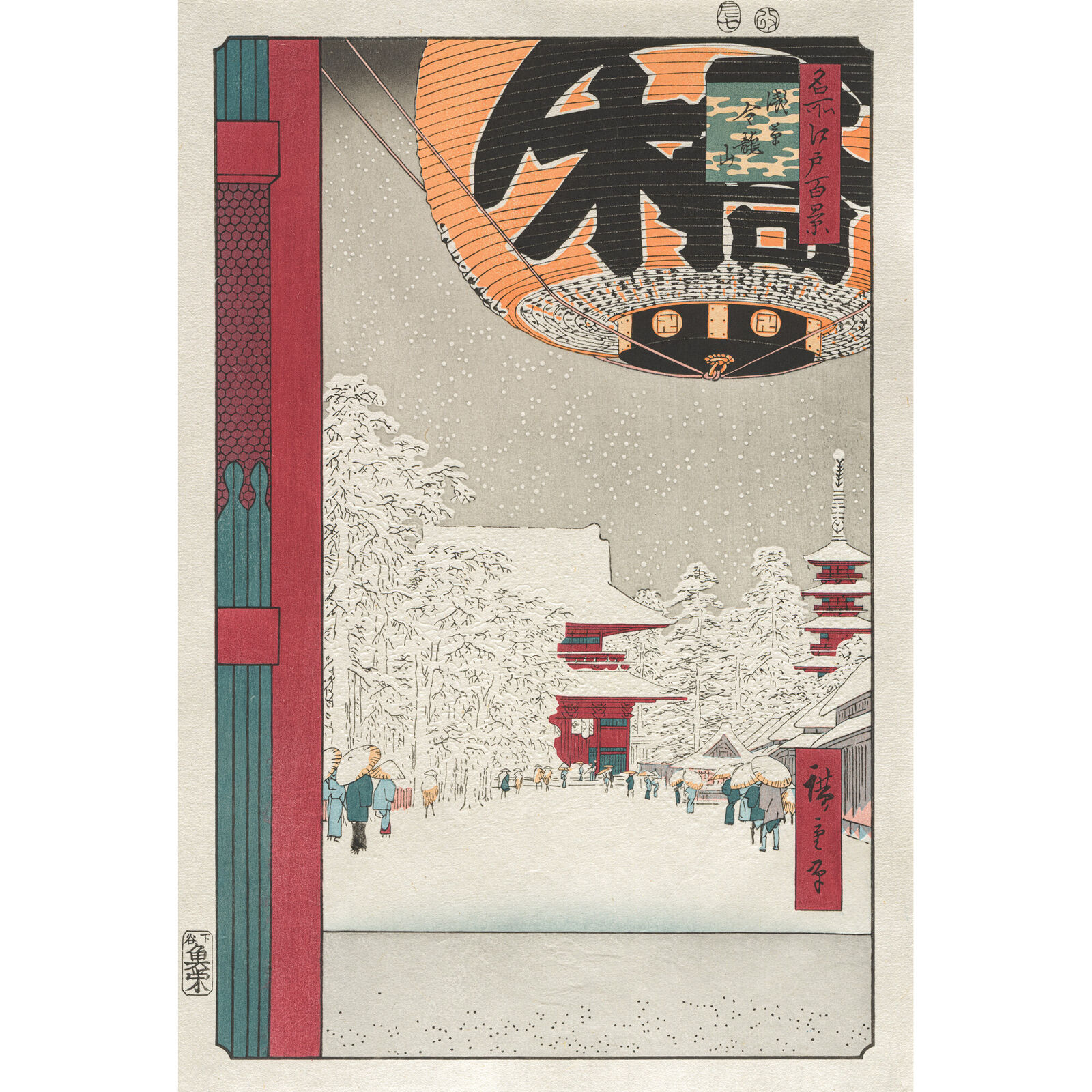 A picture of people walking in the snow near a lantern.