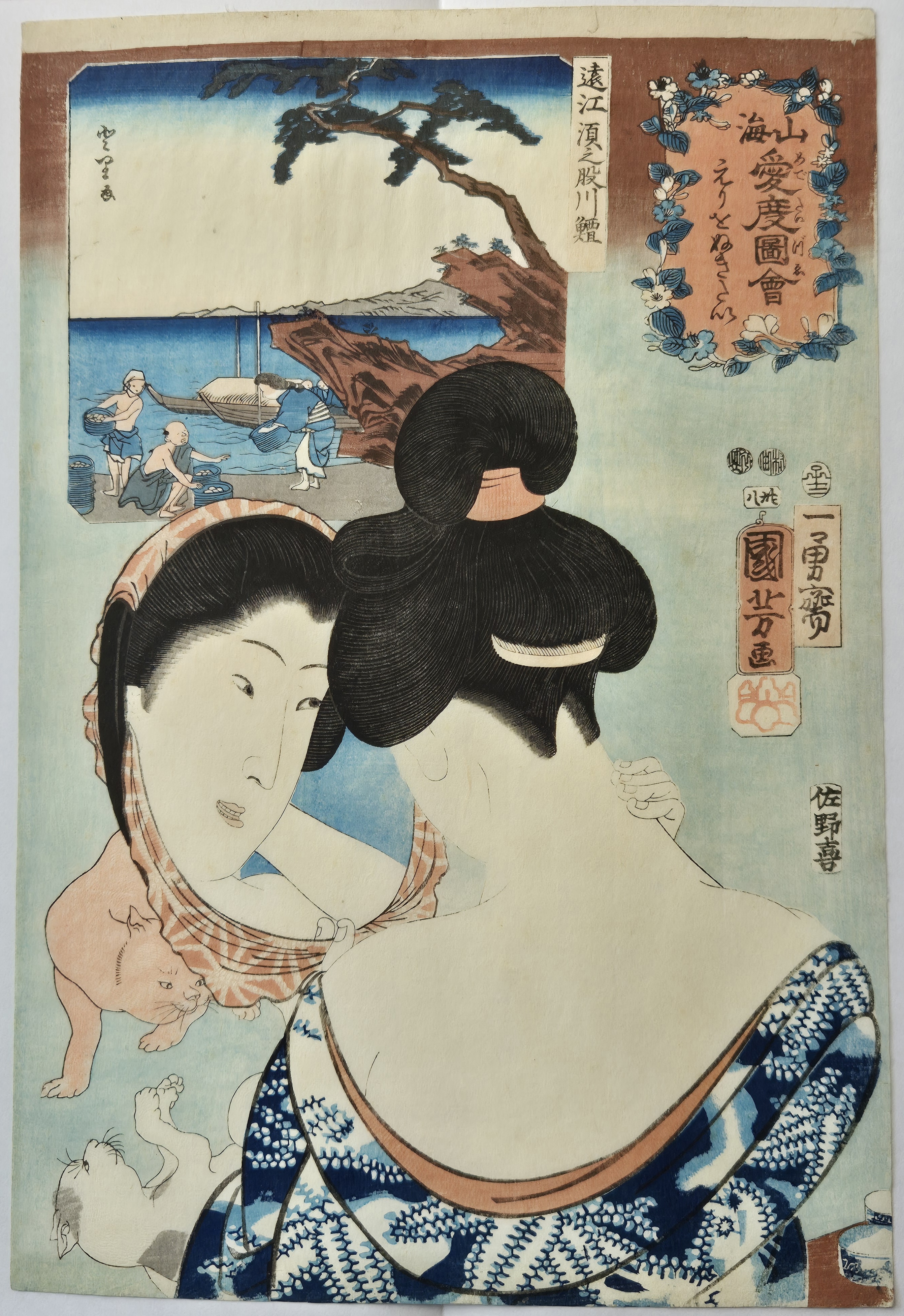 No. 38 Totomi 遠江 by Utagawa Kuniyoshi, 1852