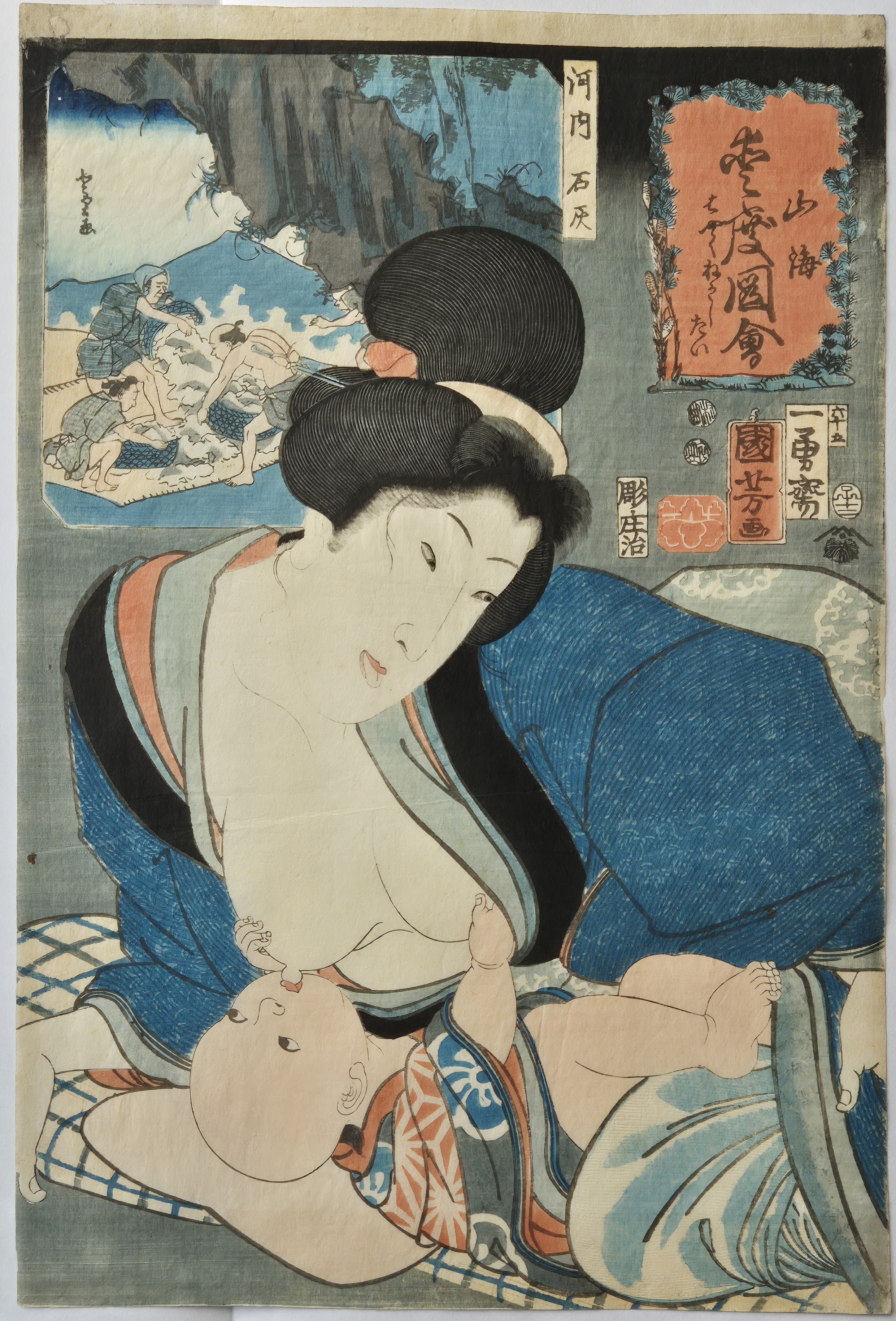No. 65 Kawachi sekkai 河内右灰 (Limestone from Kawach) by Utagawa Kuniyoshi, 1852