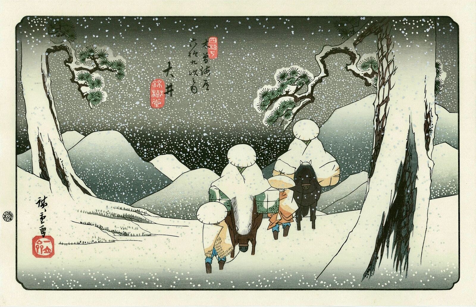 A group of people walking through a snow covered forest.
