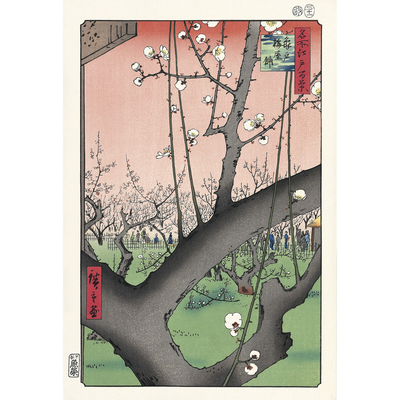 Plum Garden at Kameido by Utagawa Kuniyoshi, 1856