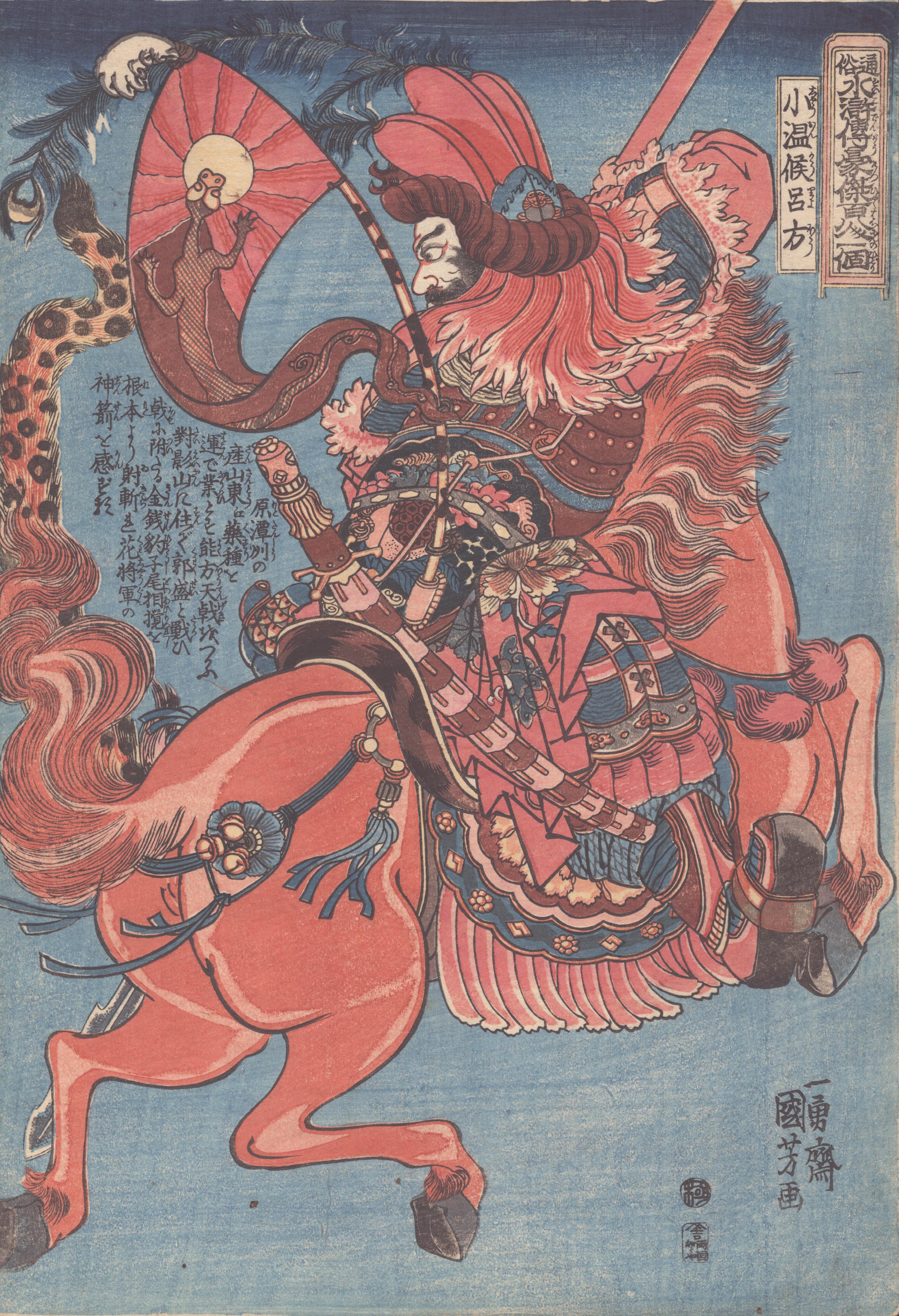A painting of a man riding a horse with a sword.