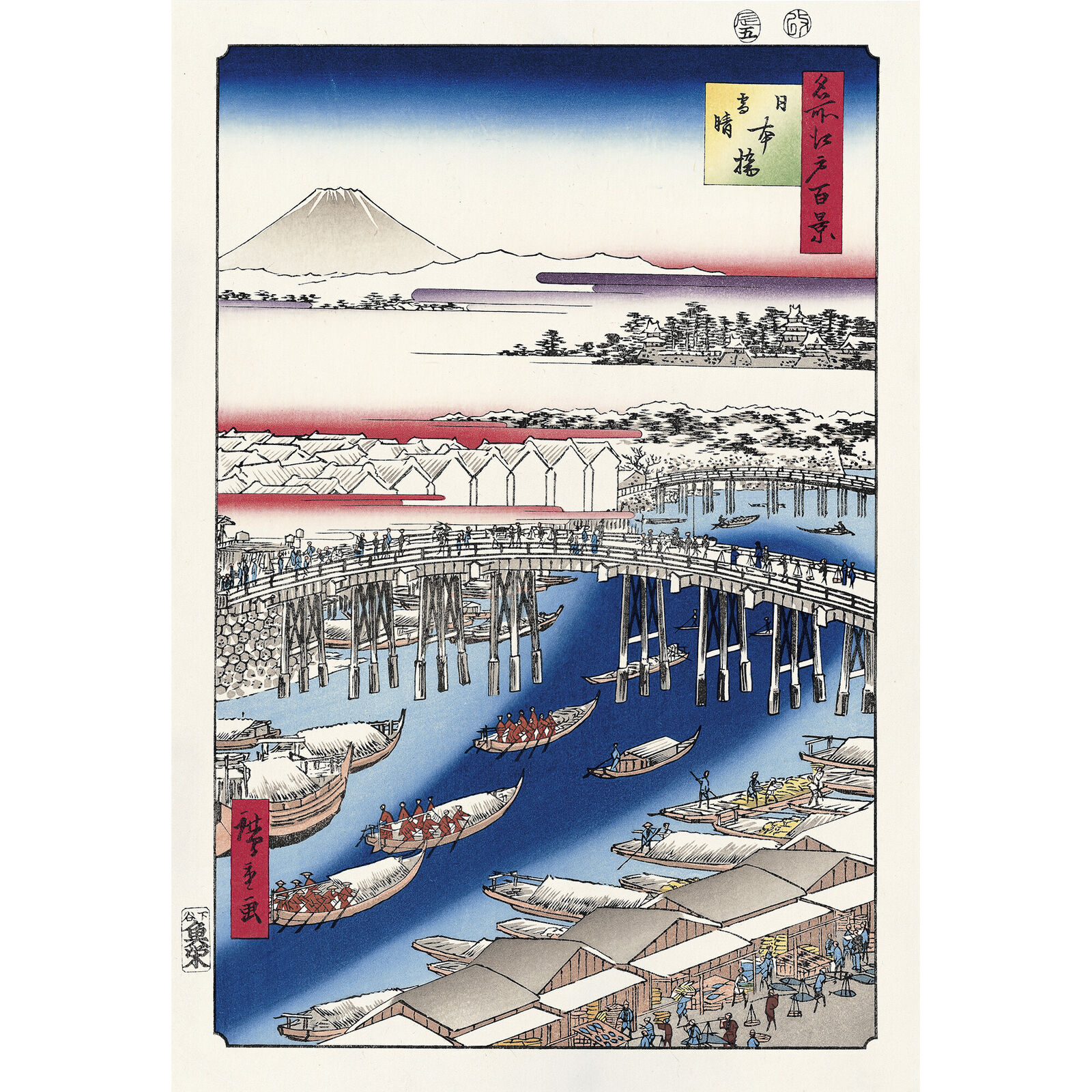 A painting of a bridge over a body of water with boats in it.