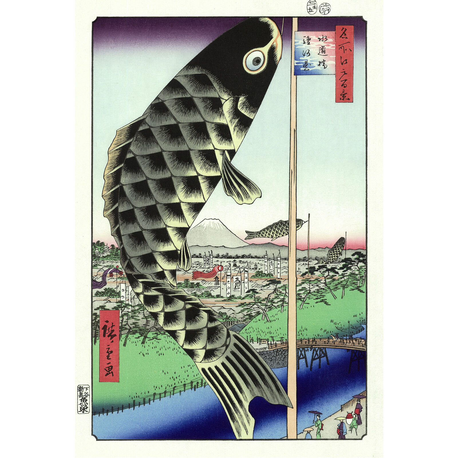 A painting of a koi fish in front of a bridge.