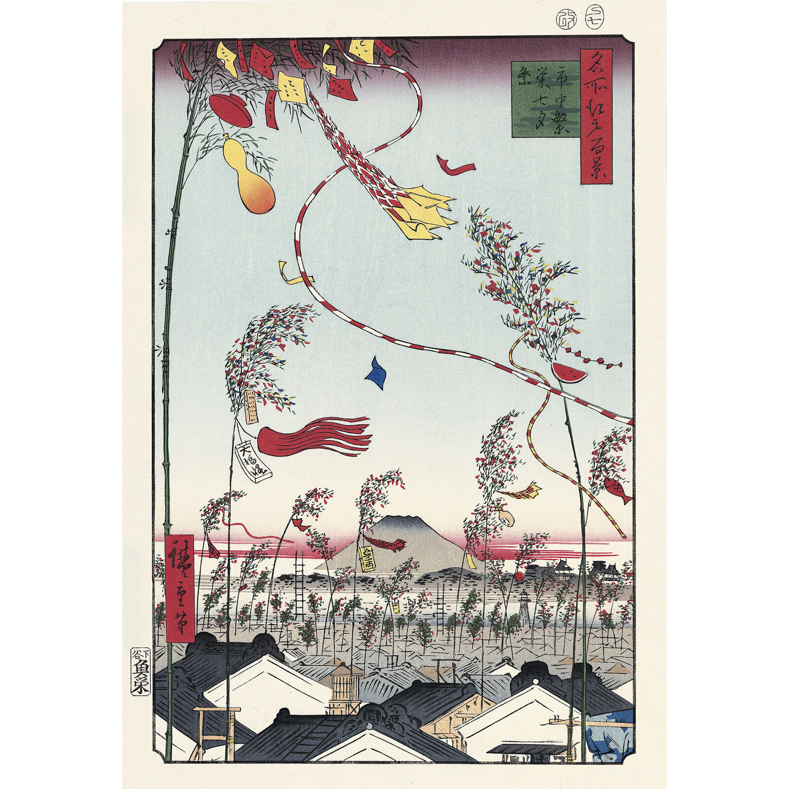 A painting of a landscape with kites flying in the sky.