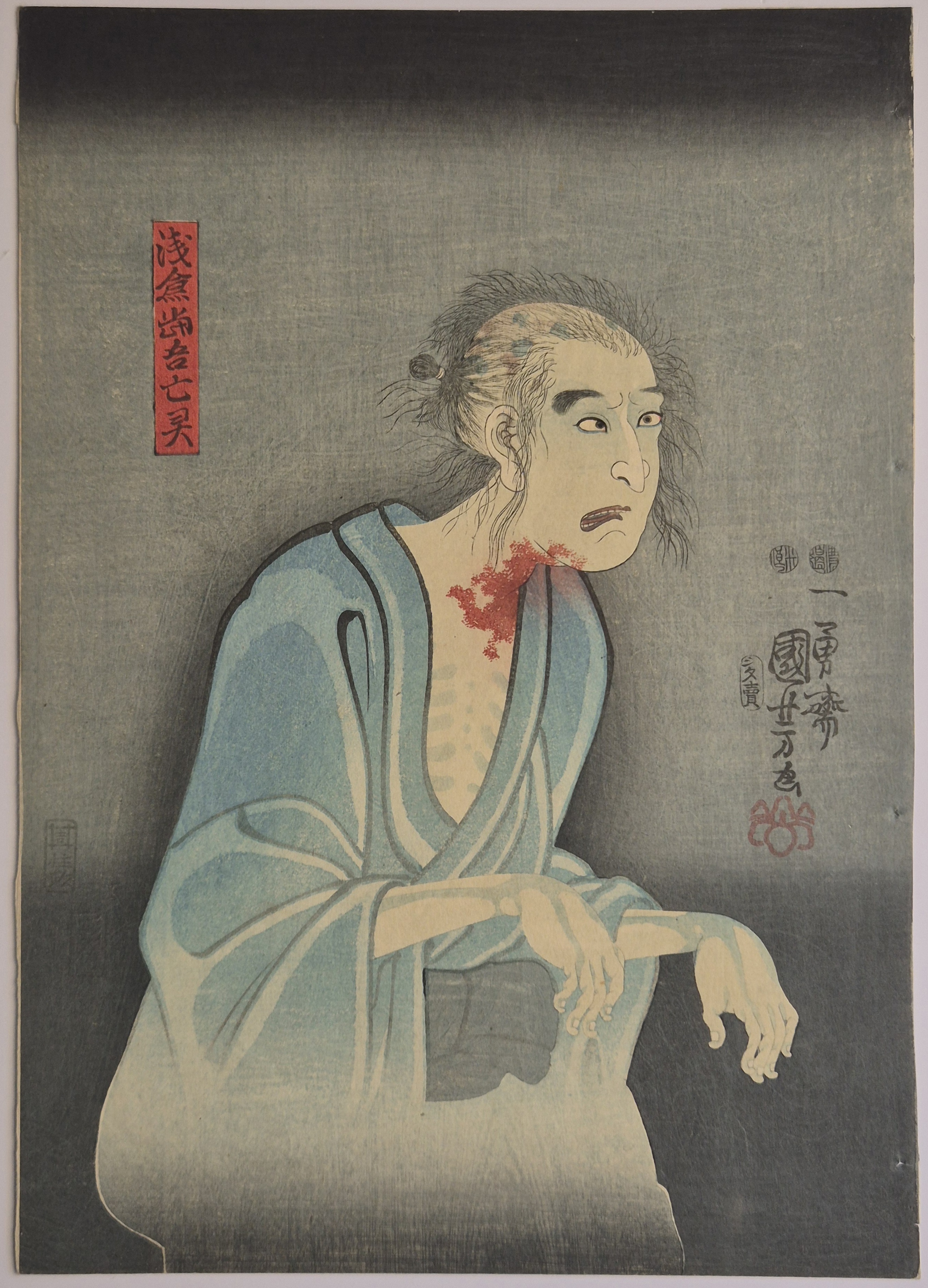 The ghost of Asakura Togo by Utagawa Kuniyoshi, 1851