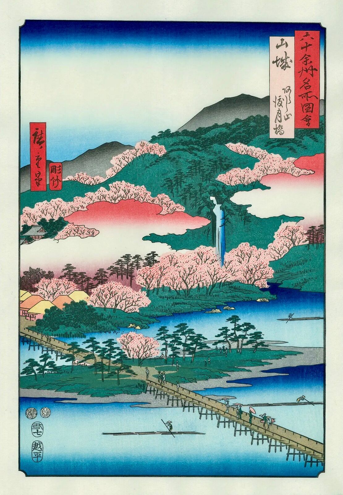 A painting of a landscape with cherry blossoms in the foreground.