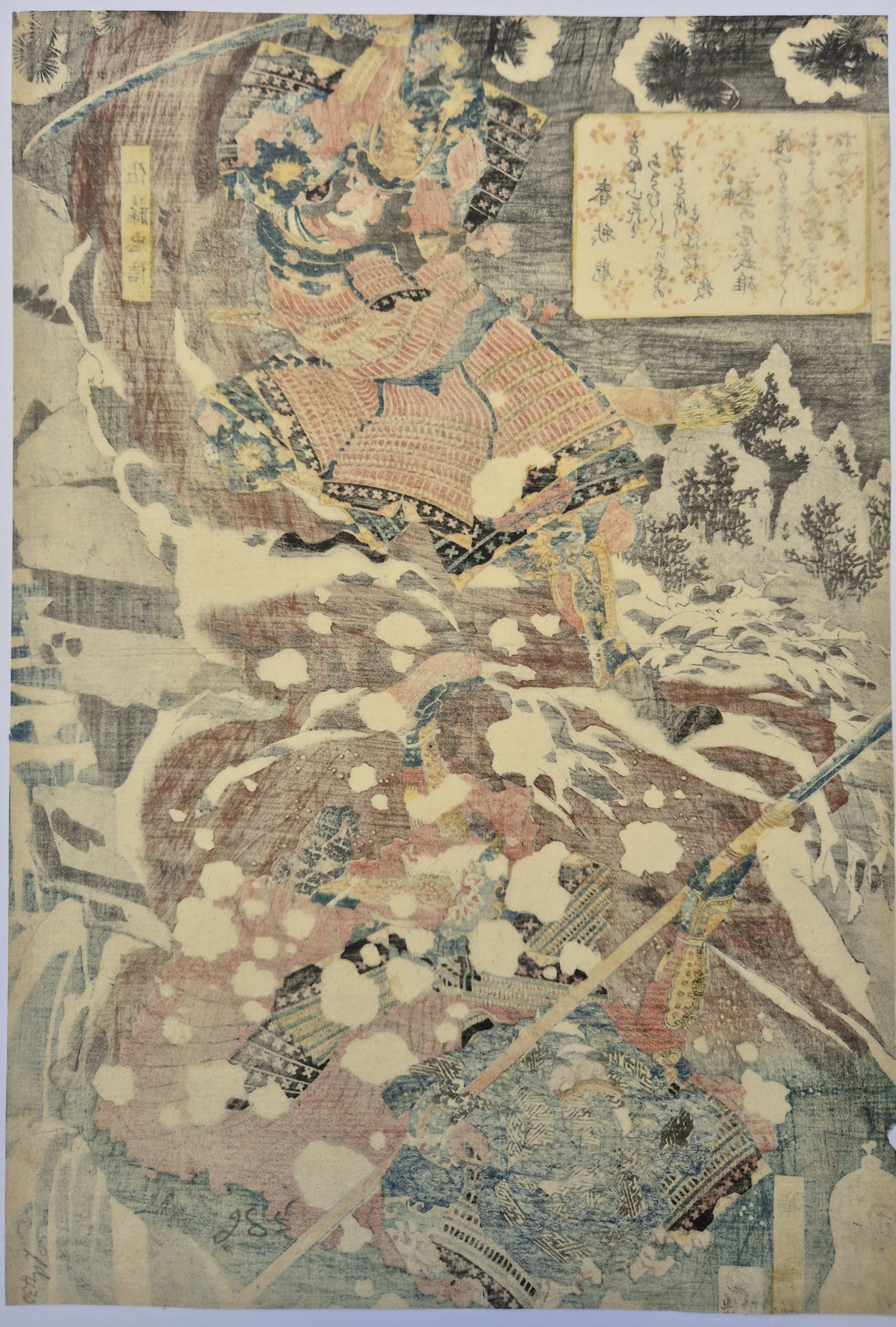 Yoshino-san bosetsu