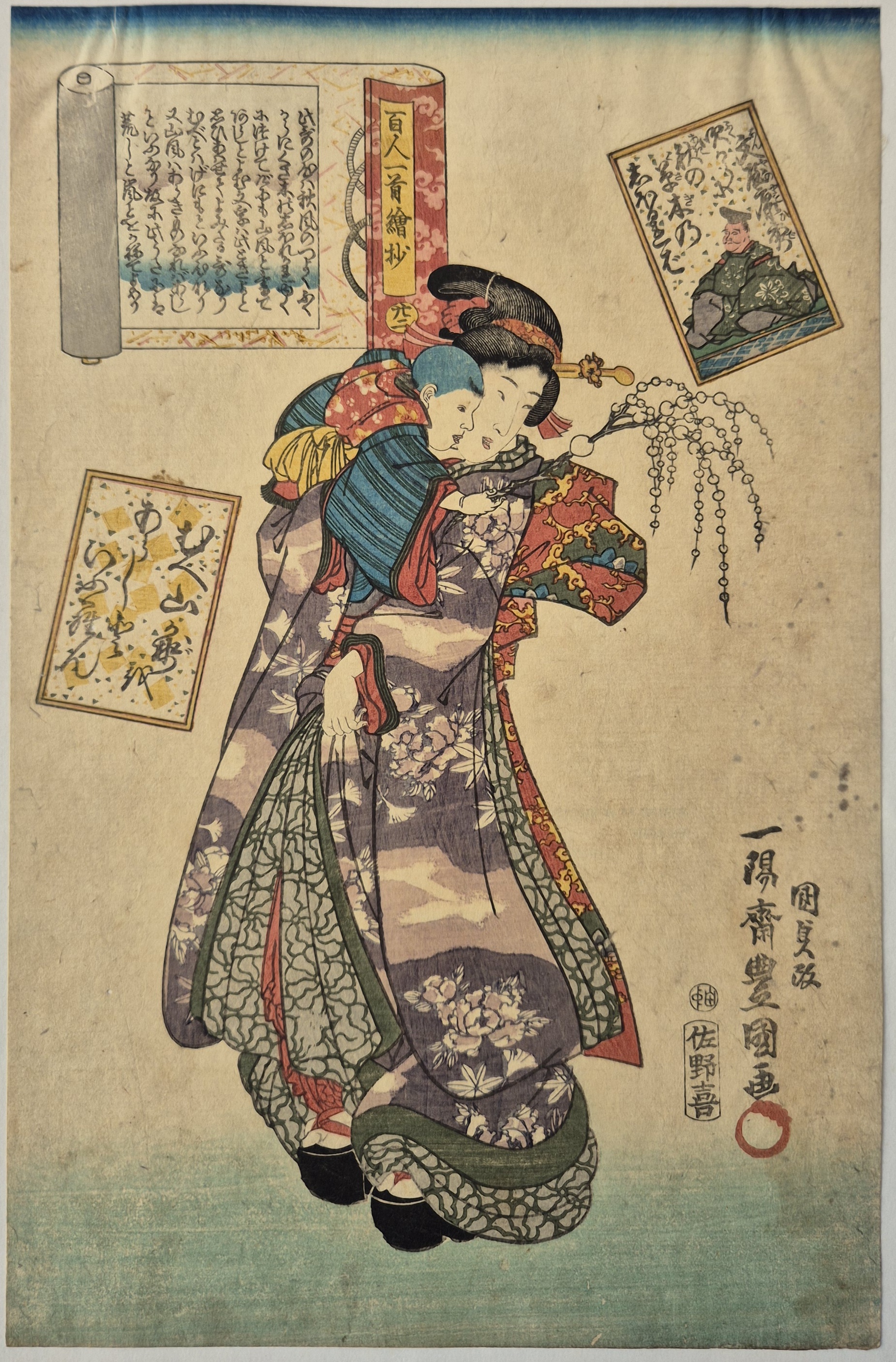 Bijin And Her Playful Child by Utagawa Toyokuni II, 1842