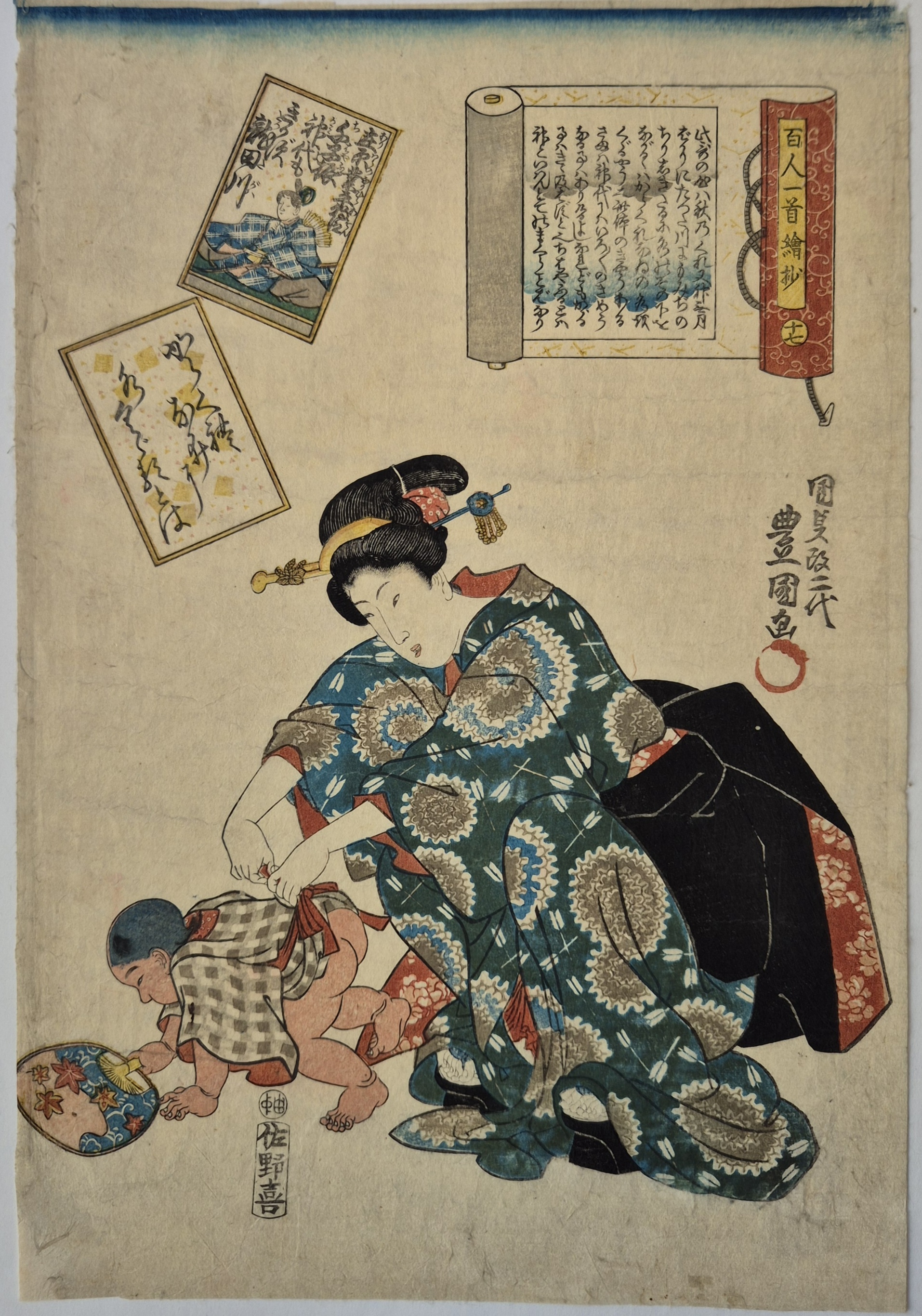Mother and Baby by Utagawa Toyokuni II, 1840s