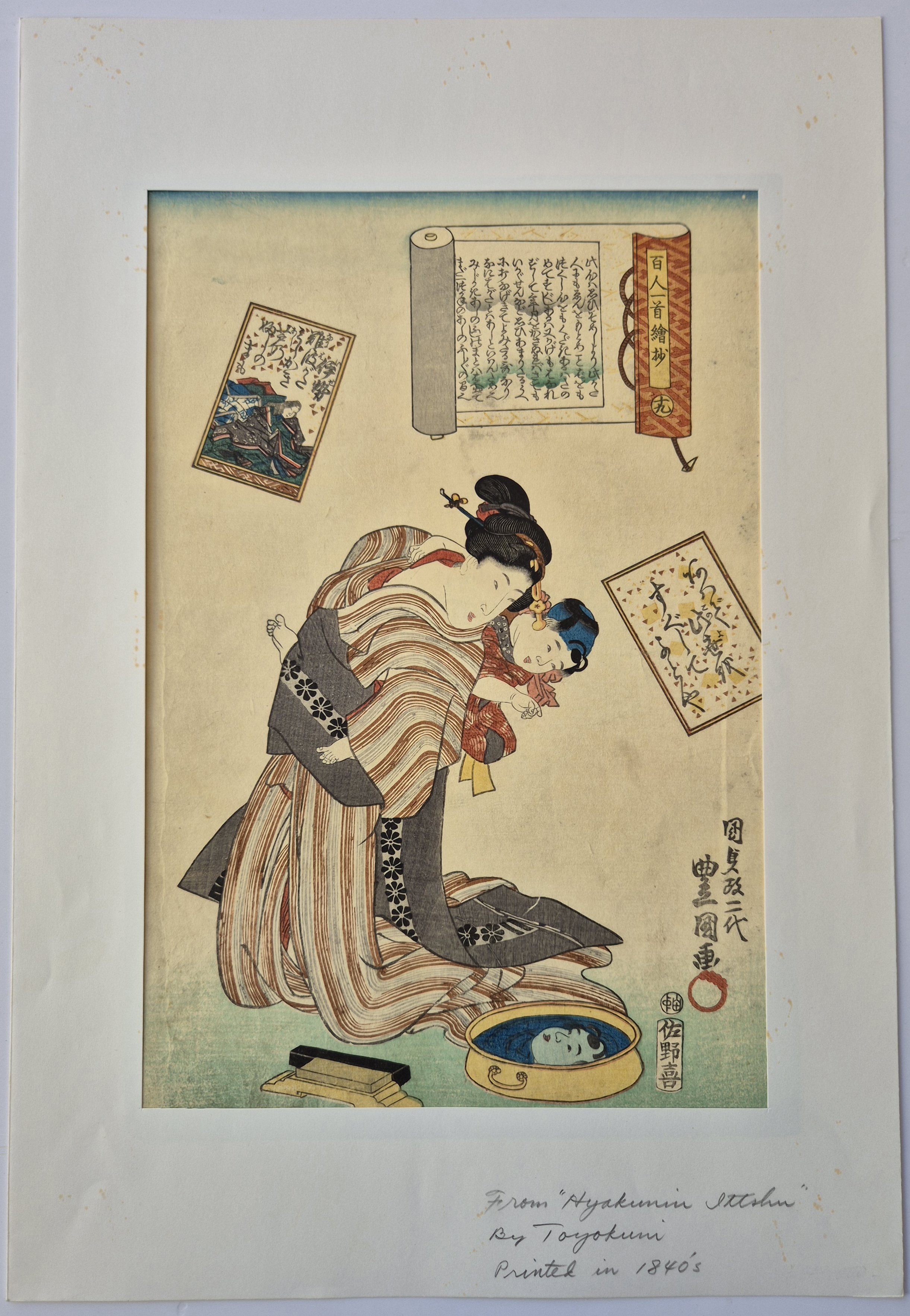 Ogura Imitations of One Hundred Poems by One Hundred Poet