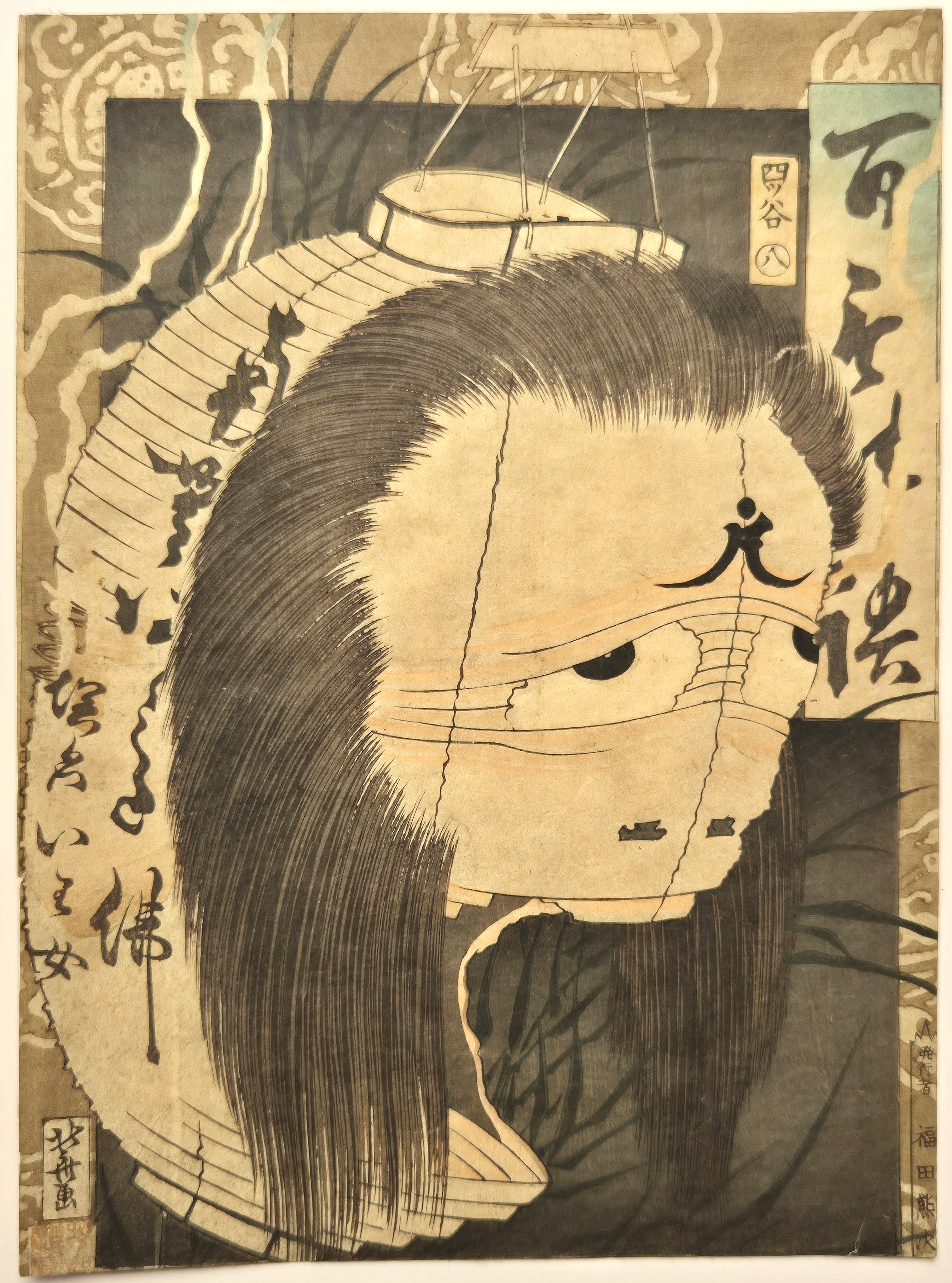 Artwork by Utagawa Yoshiiku