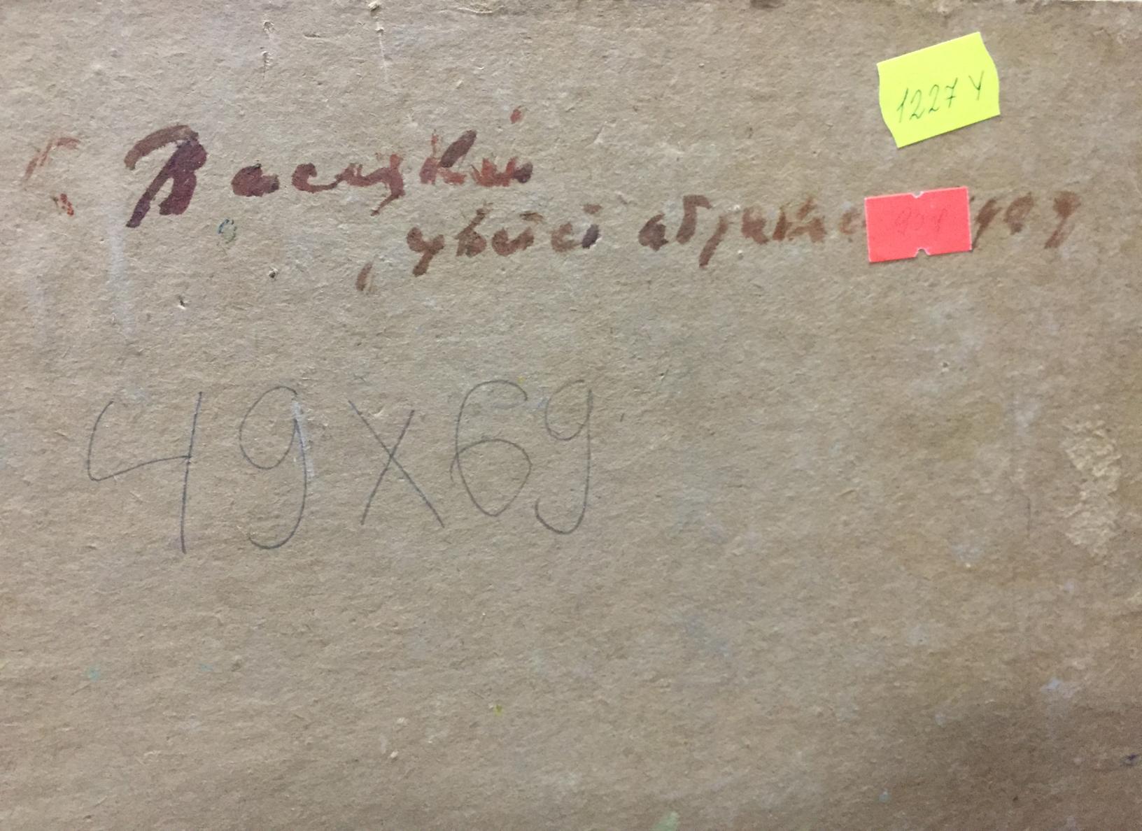 Artwork by Grigory Stepanovich Vasetsky, Flower tree, Made of Oil, Cardboard 