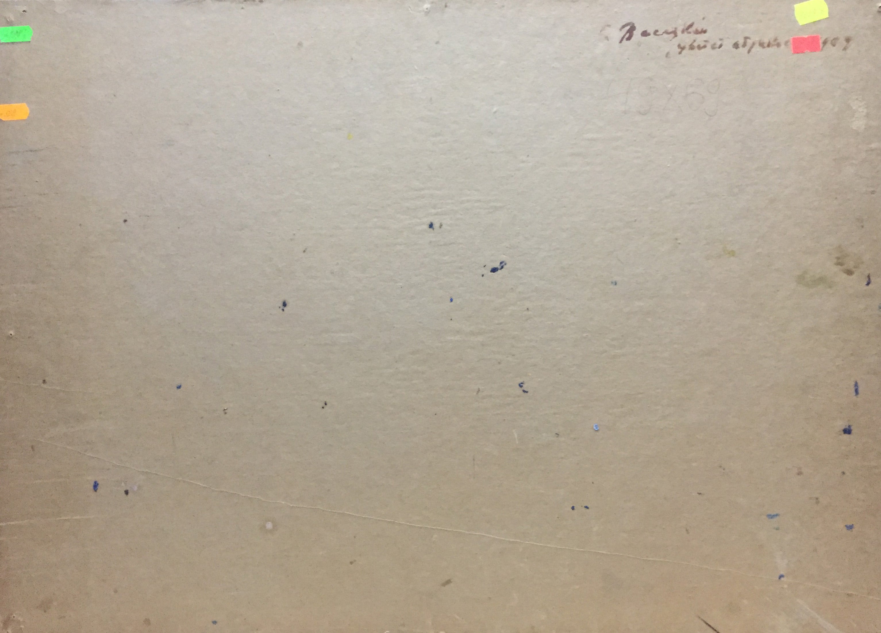 Artwork by Grigory Stepanovich Vasetsky, Flower tree, Made of Oil, Cardboard 