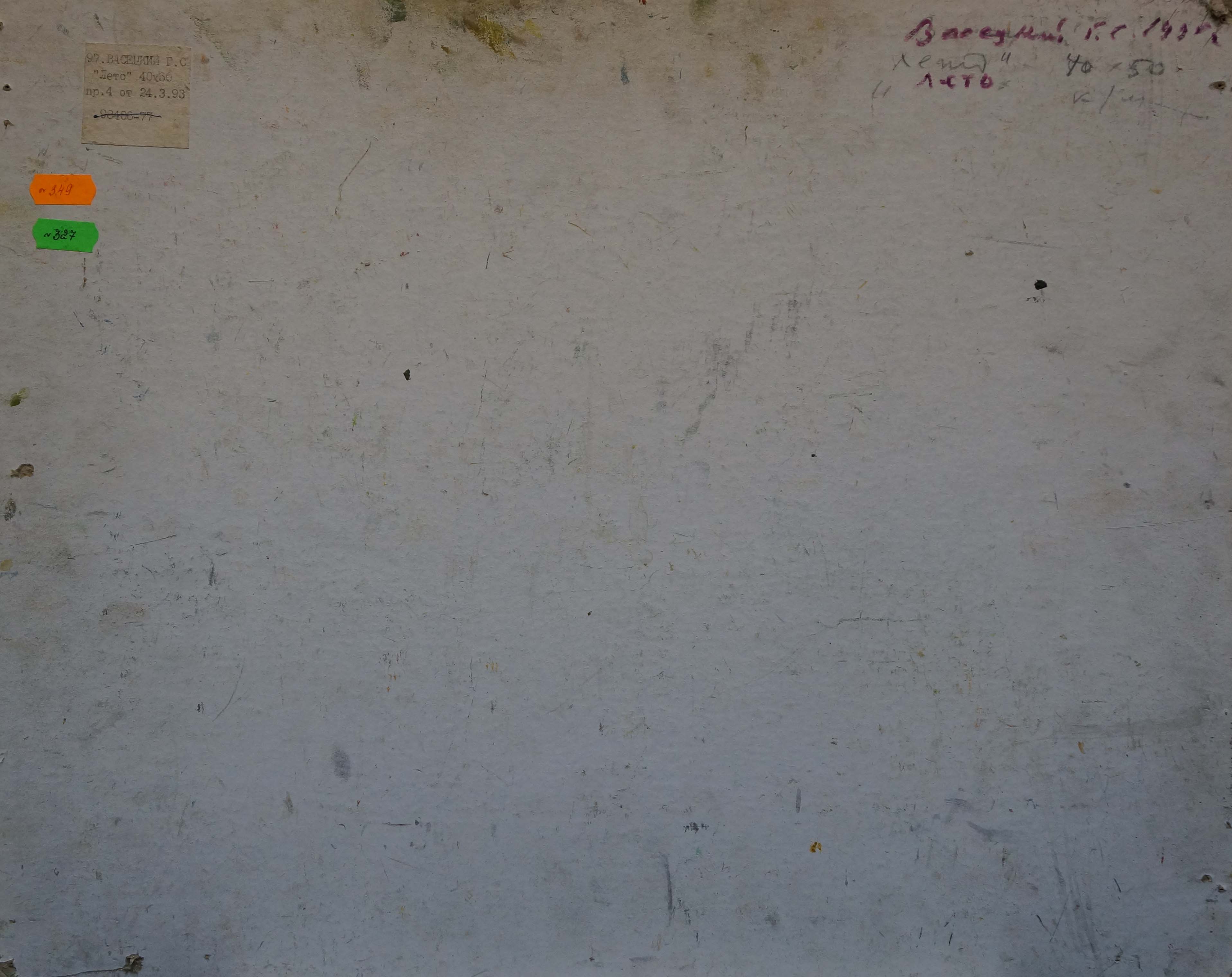 Artwork by Grigory Stepanovich Vasetsky, Summer, Made of Oil, Cardboard 