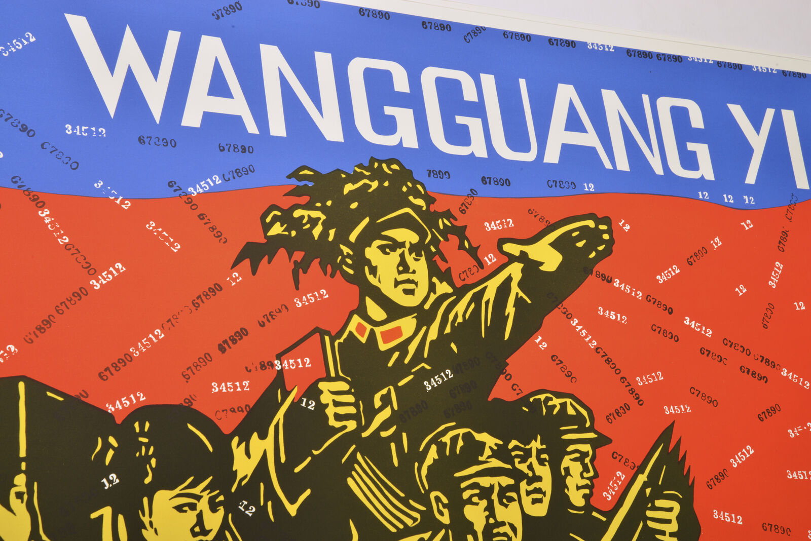 A bold graphic poster featuring a group of soldiers in a dynamic, stylized composition.