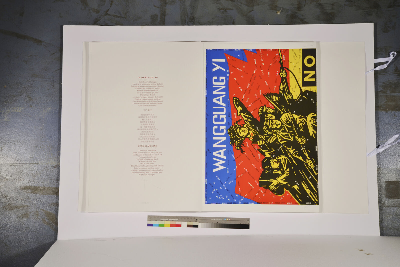 A bold graphic poster featuring a group of soldiers in a dynamic, stylized composition.