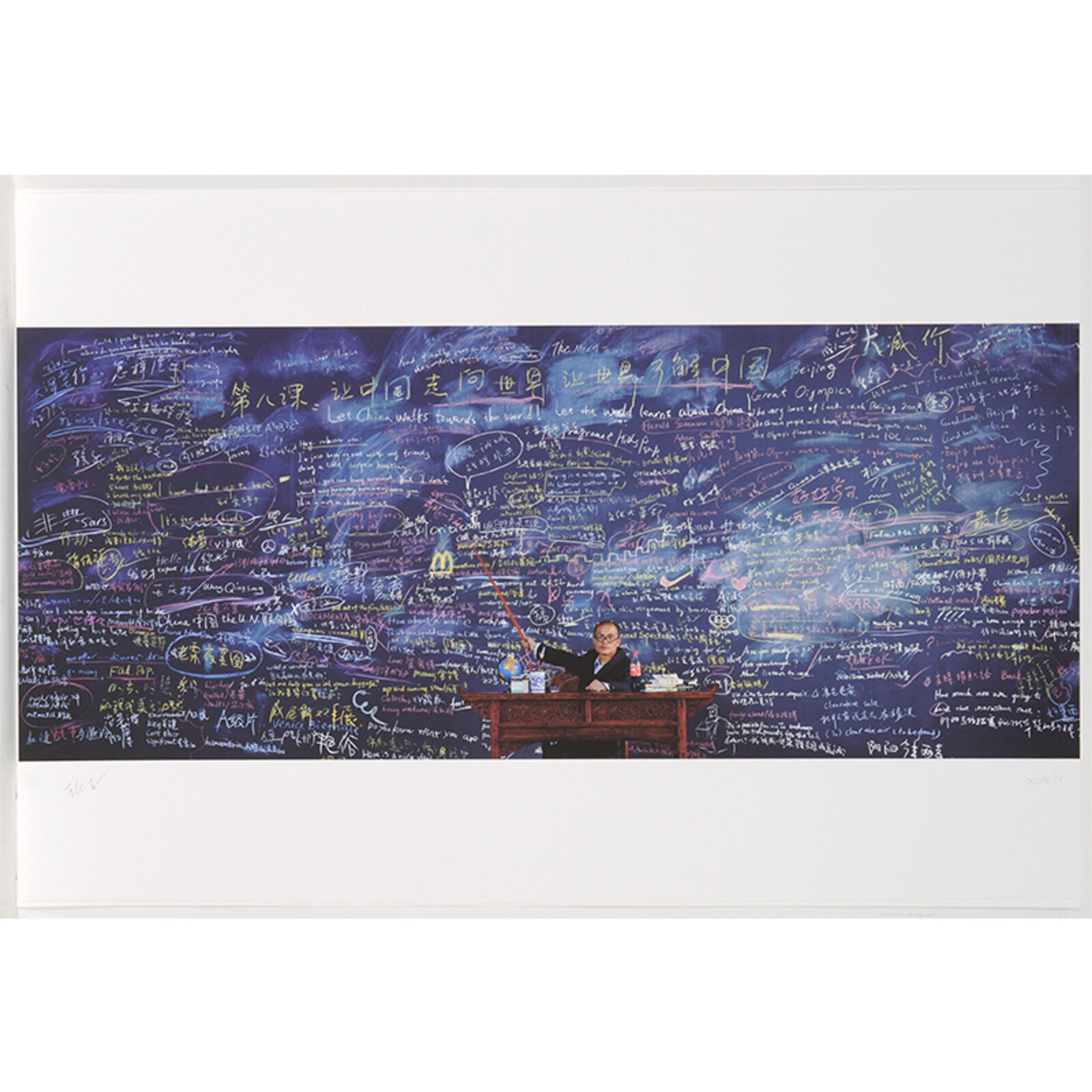 Artwork by Wang Qingsong, Metamorphosis of Beings and Space (Portfolio of 20), Made of Lithograph 