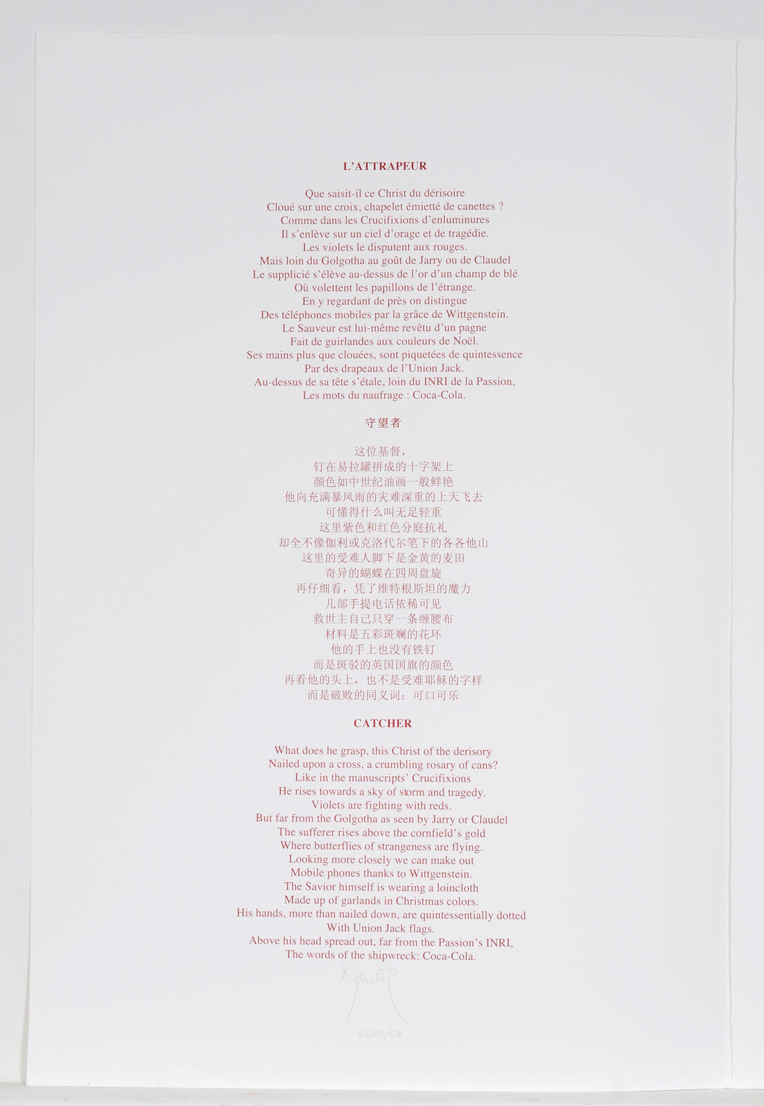 Artwork by Wang Qingsong, Metamorphosis of Beings and Space (Portfolio of 20), Made of Lithograph 