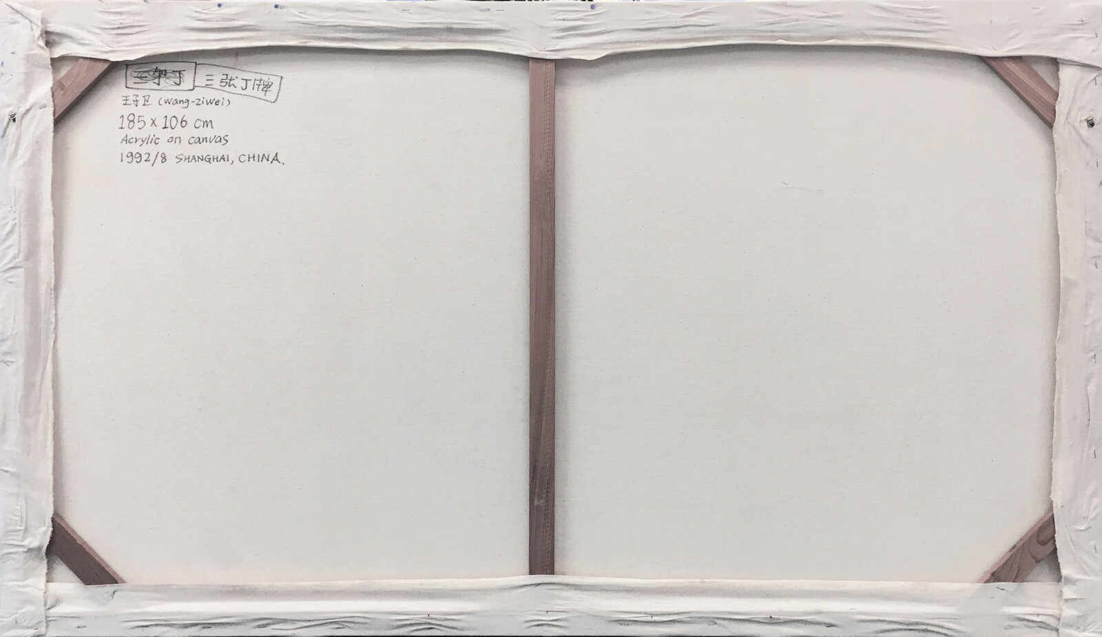 Artwork by Wang Ziwei, Three Jacks, Made of Acrylic On Canvas 