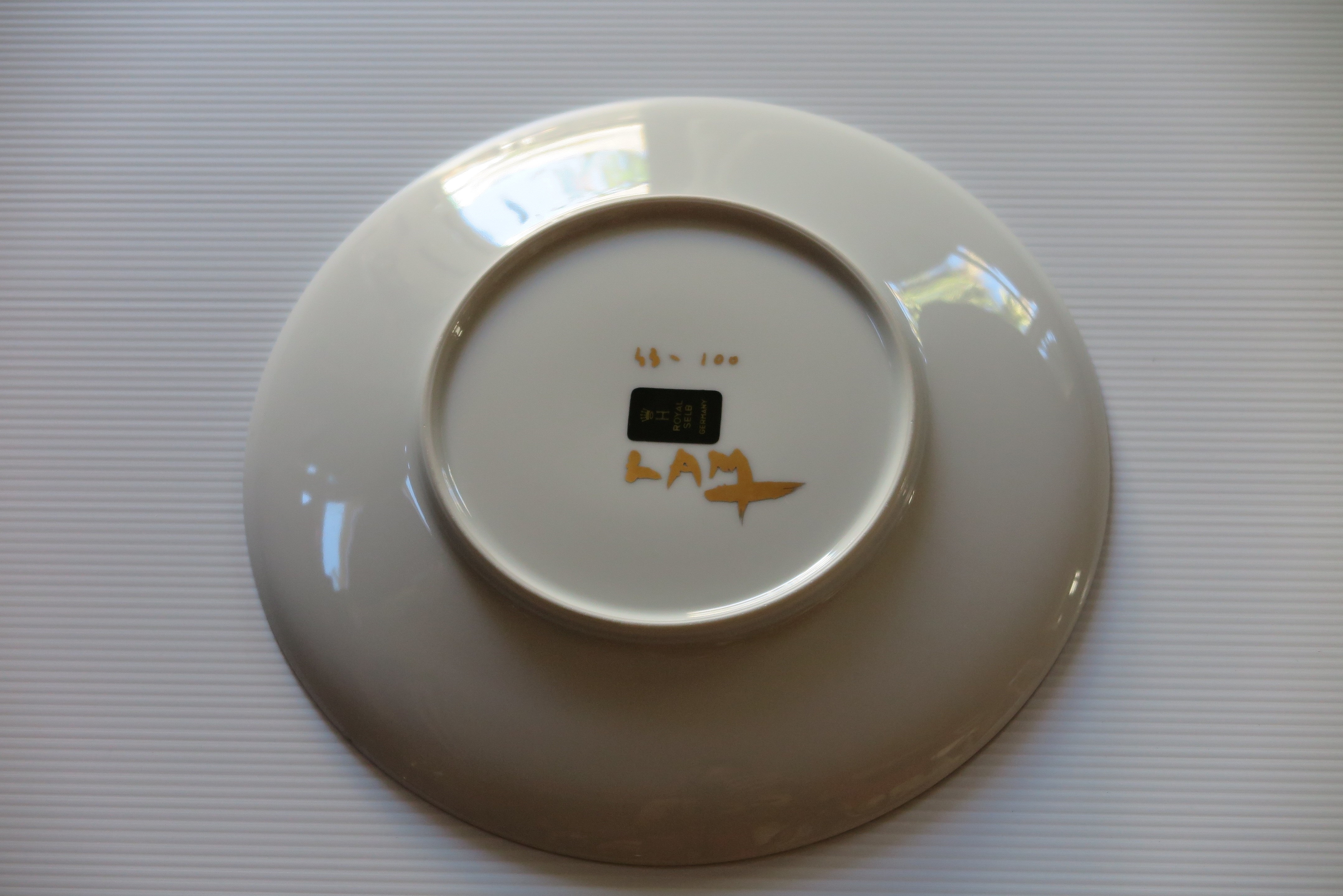 Artwork by Wifredo Lam, Ceramica di Albisola - 9" plate, Made of Serving Dishes, Plates, Wares, Porcelain Ceramics 