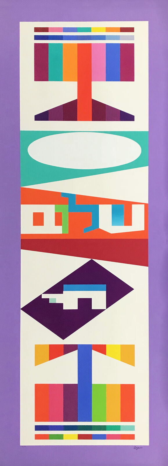UNTITLED (PURPLE) by Yaacov Agam, 1980