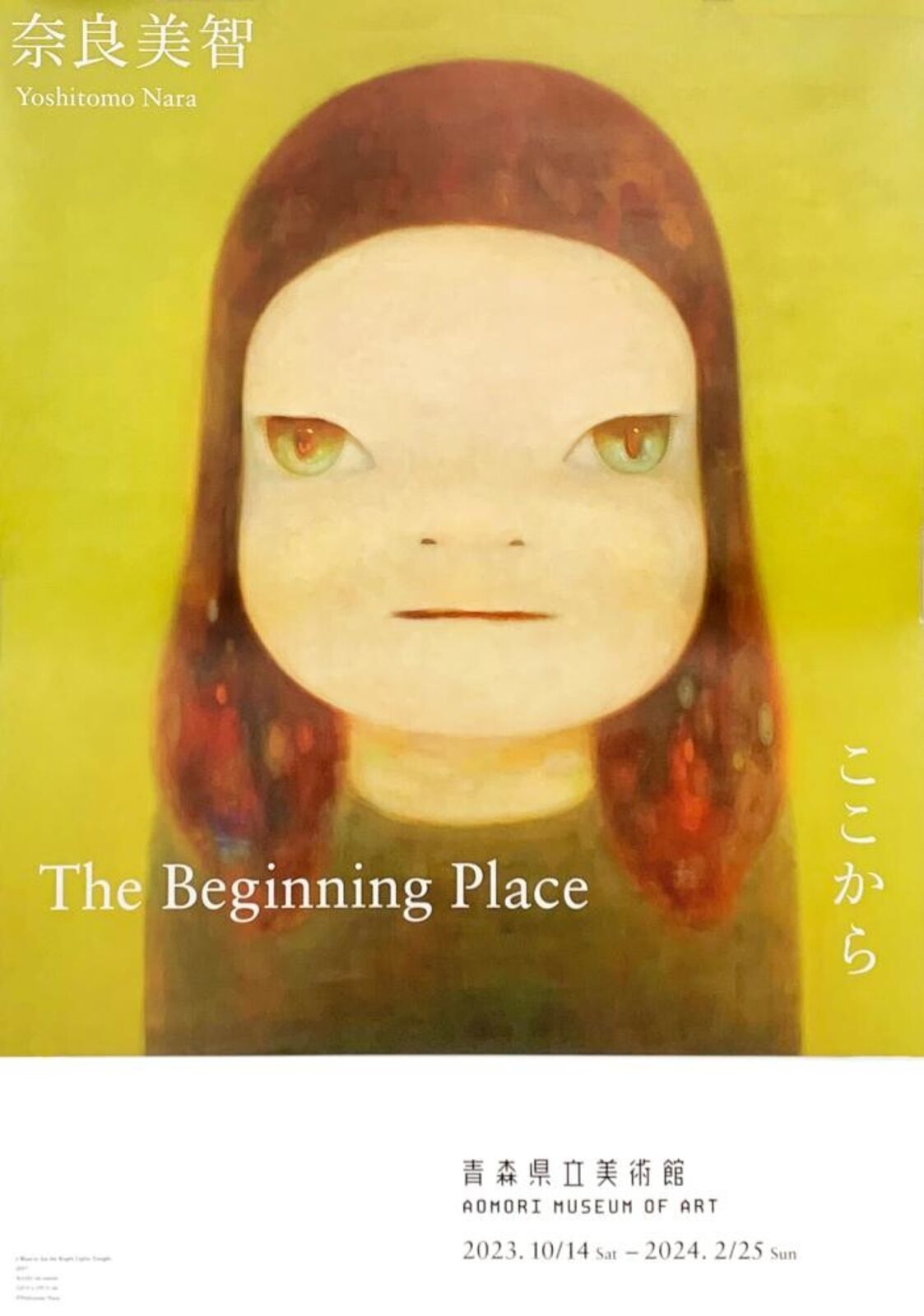 A poster for the beginning place of a painting of a girl with green eyes.
