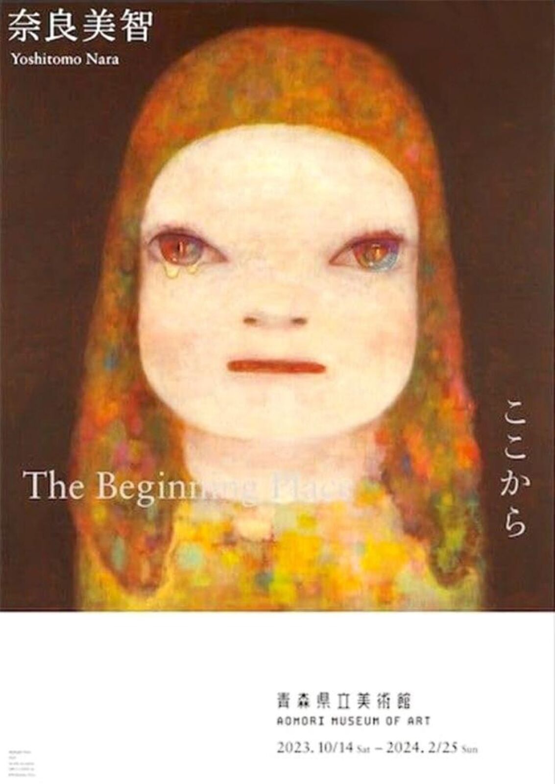 A poster with a painting of a woman's face on it.