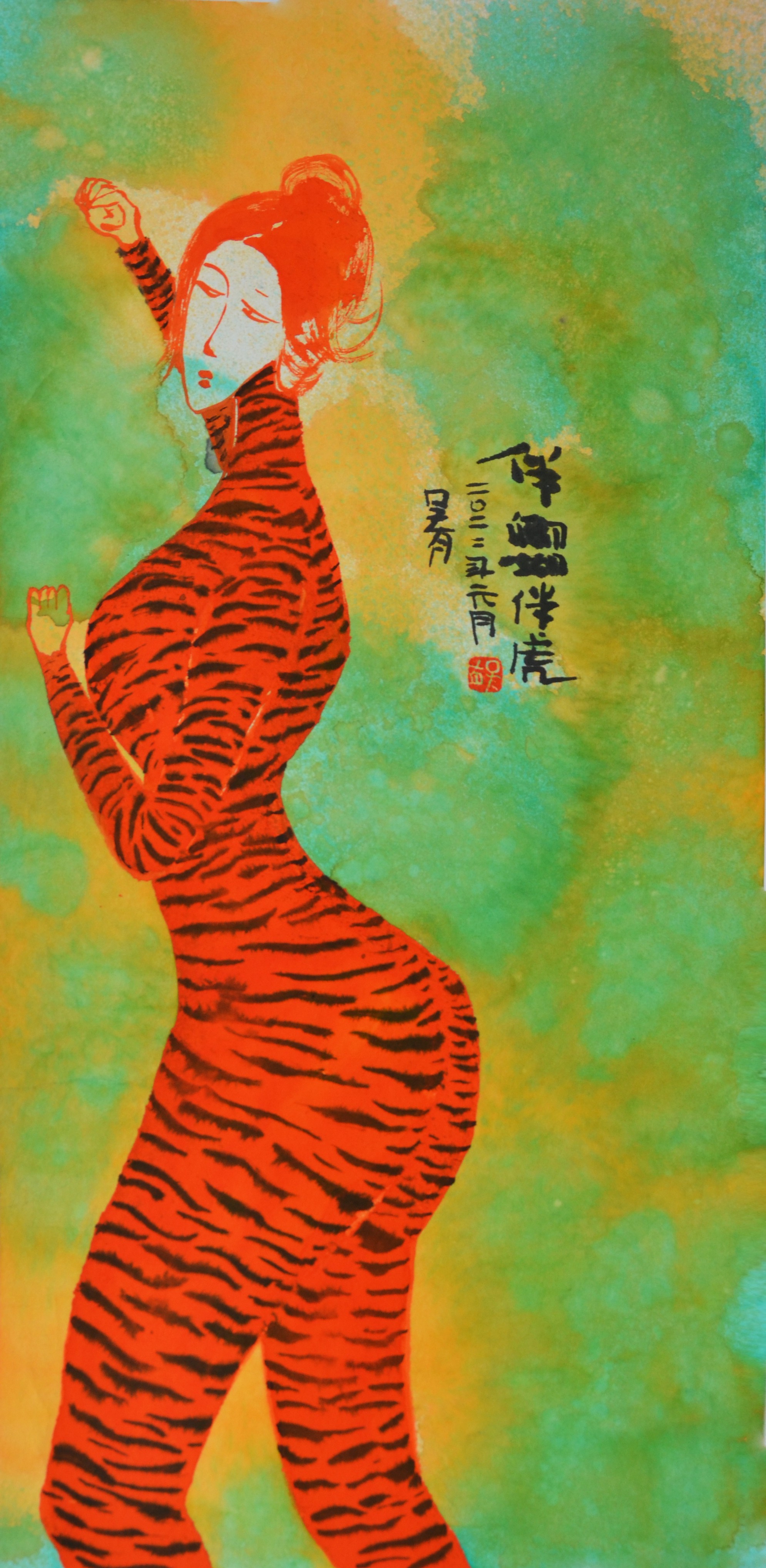 A Companion Like a Tiger