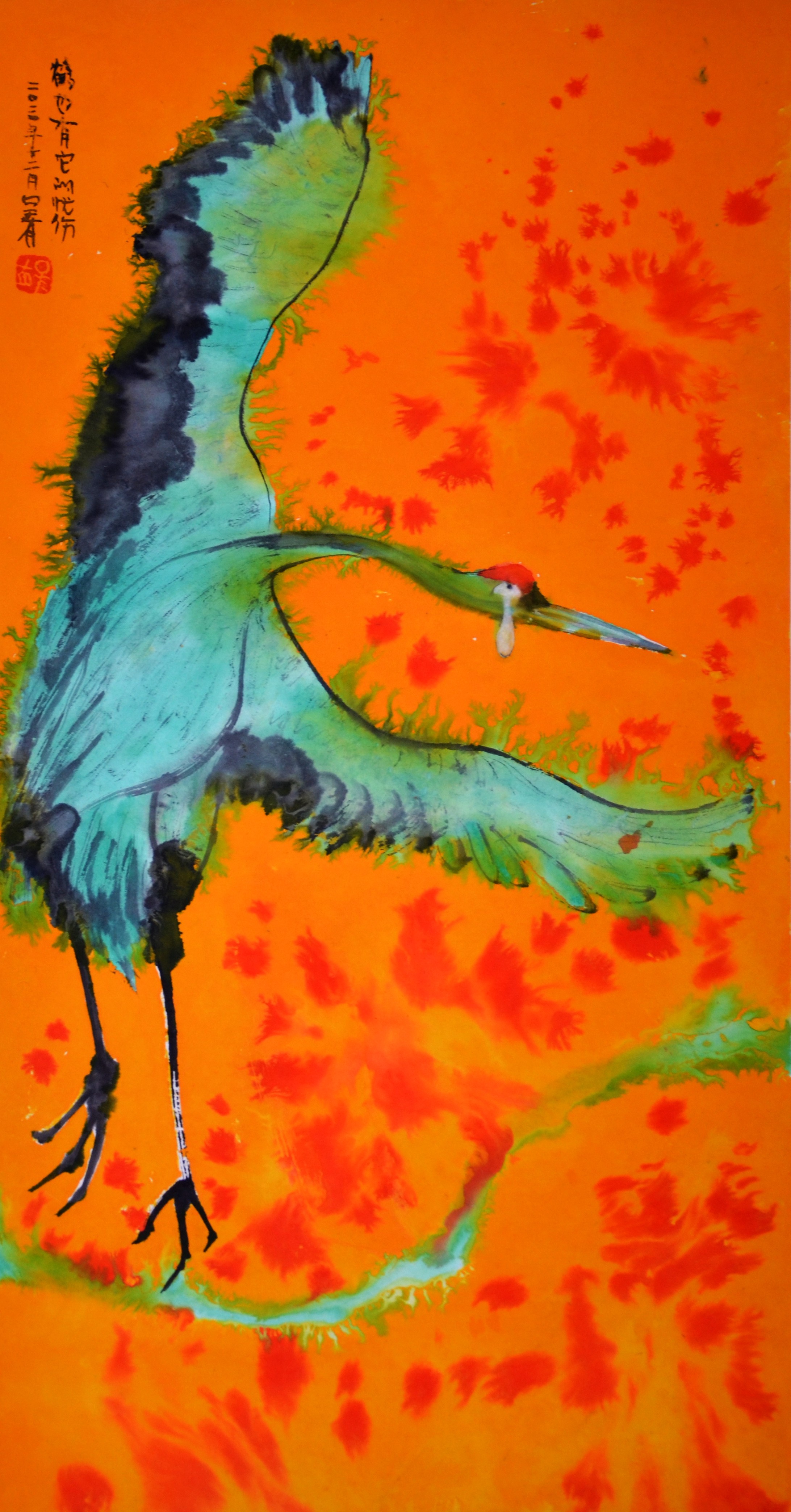 Sad Crane by You Wu, 2021