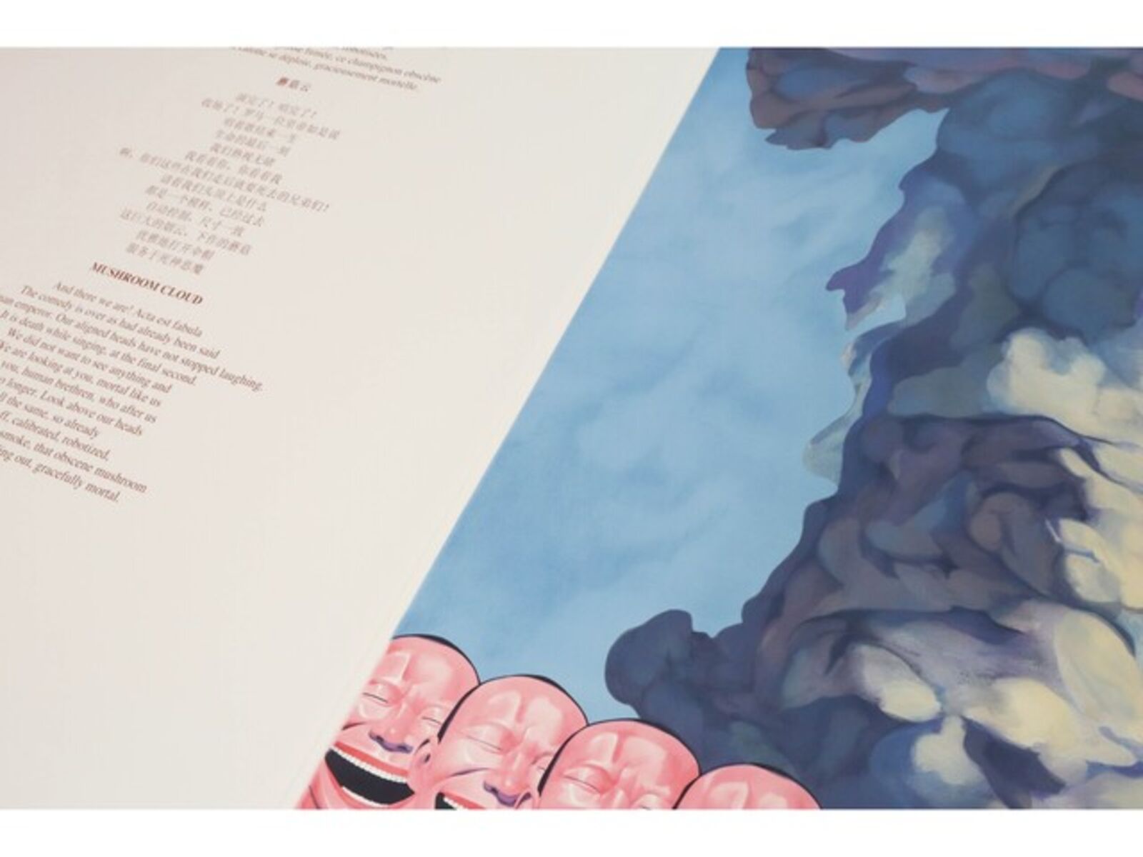 Artwork by Yue Minjun, Mushroom Cloud, Made of Lithograph on paper 