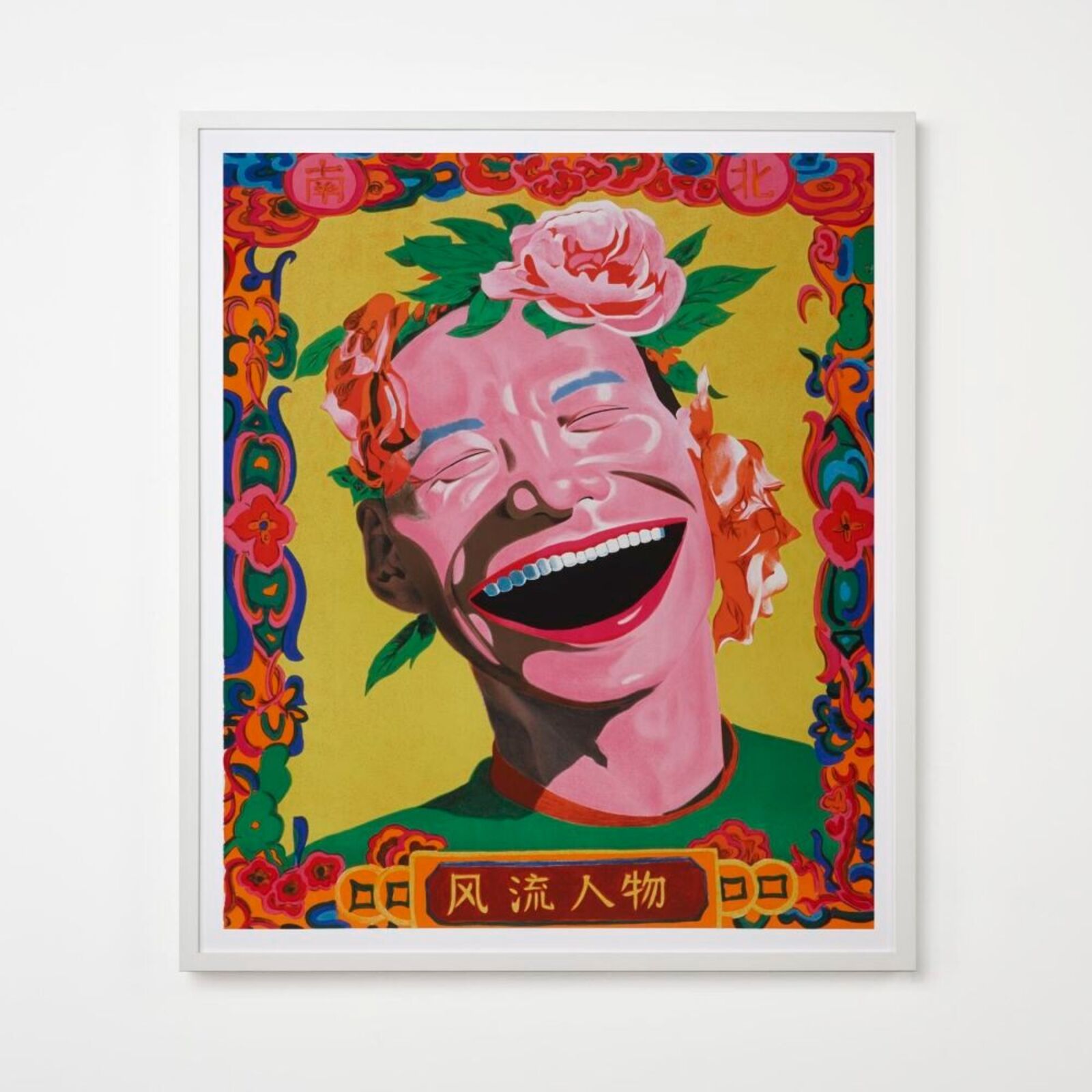 Remarkable People by Yue Minjun, 2009