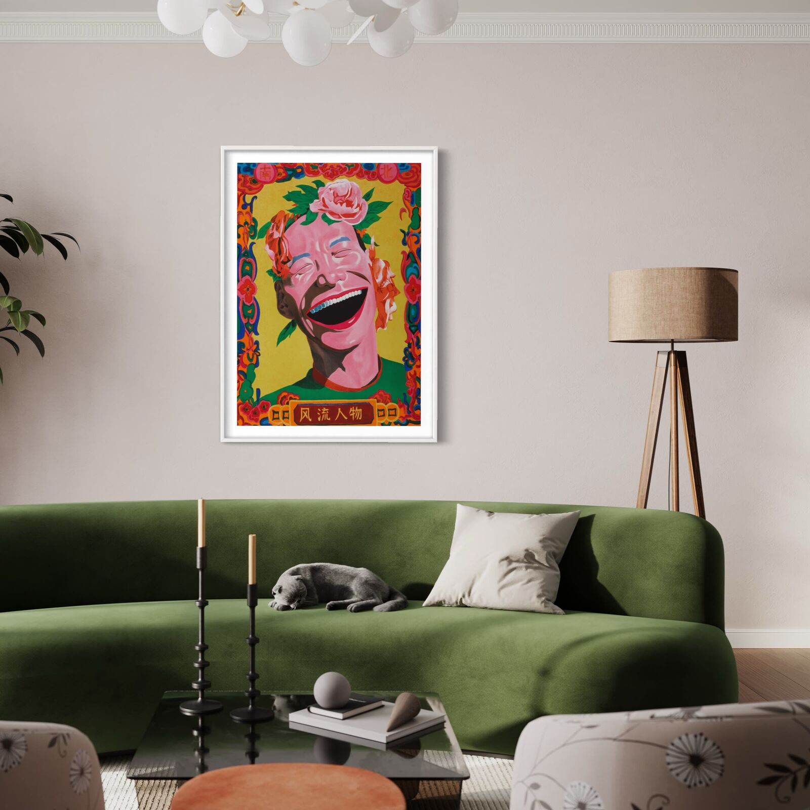 Artwork by Yue Minjun, Remarkable People, Made of Lithograph on paper 