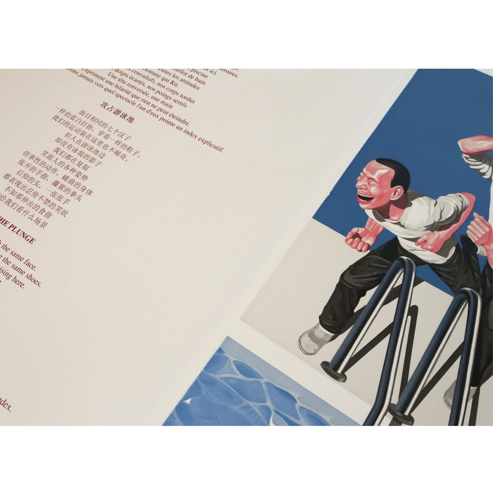 A painting of a group of men jumping into a swimming pool.