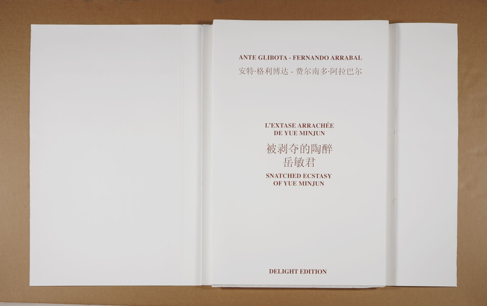 Artwork by Yue Minjun, Snatched Ecstasy (Portfolio of 20), Made of Lithography 