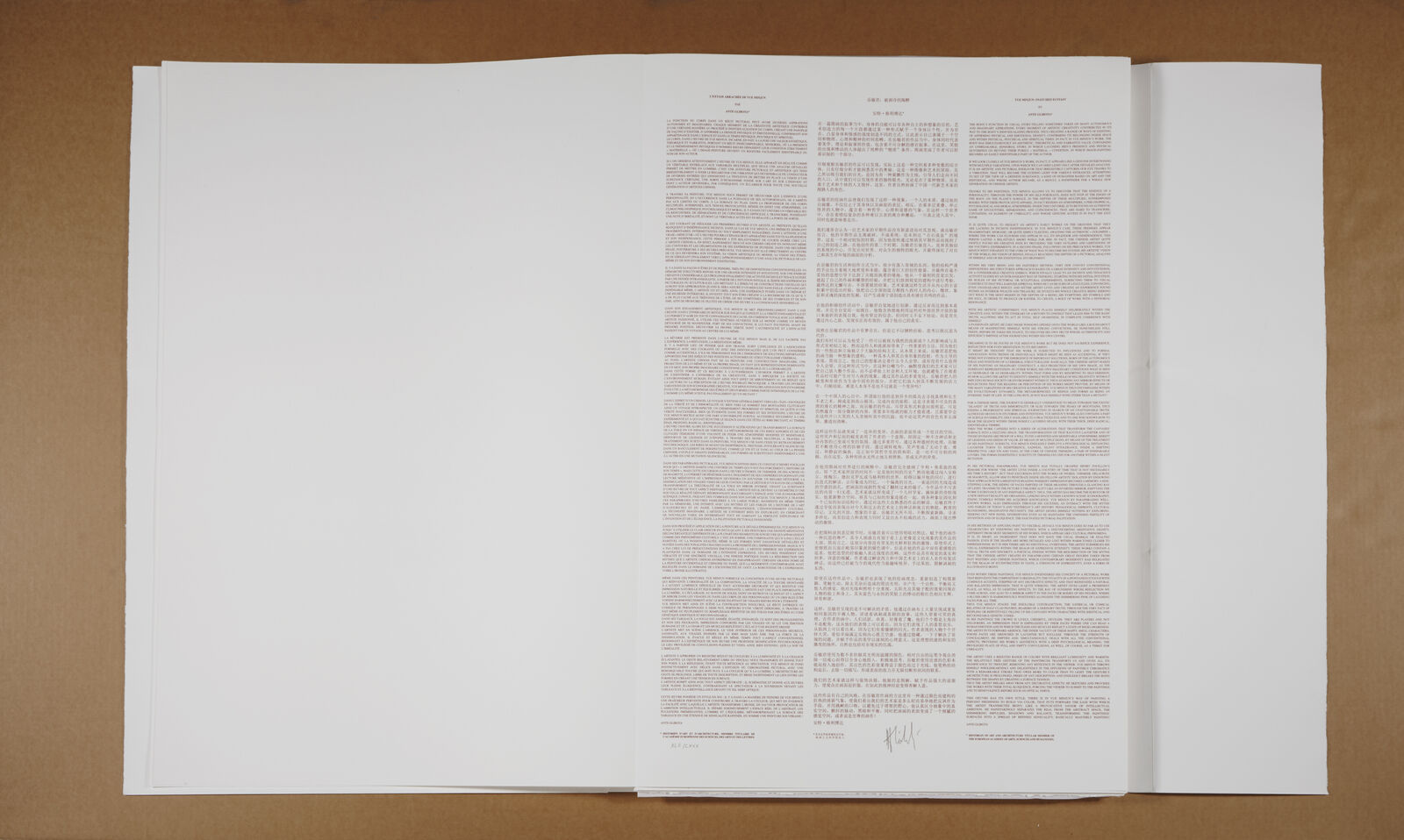 Artwork by Yue Minjun, Snatched Ecstasy (Portfolio of 20), Made of Lithography 