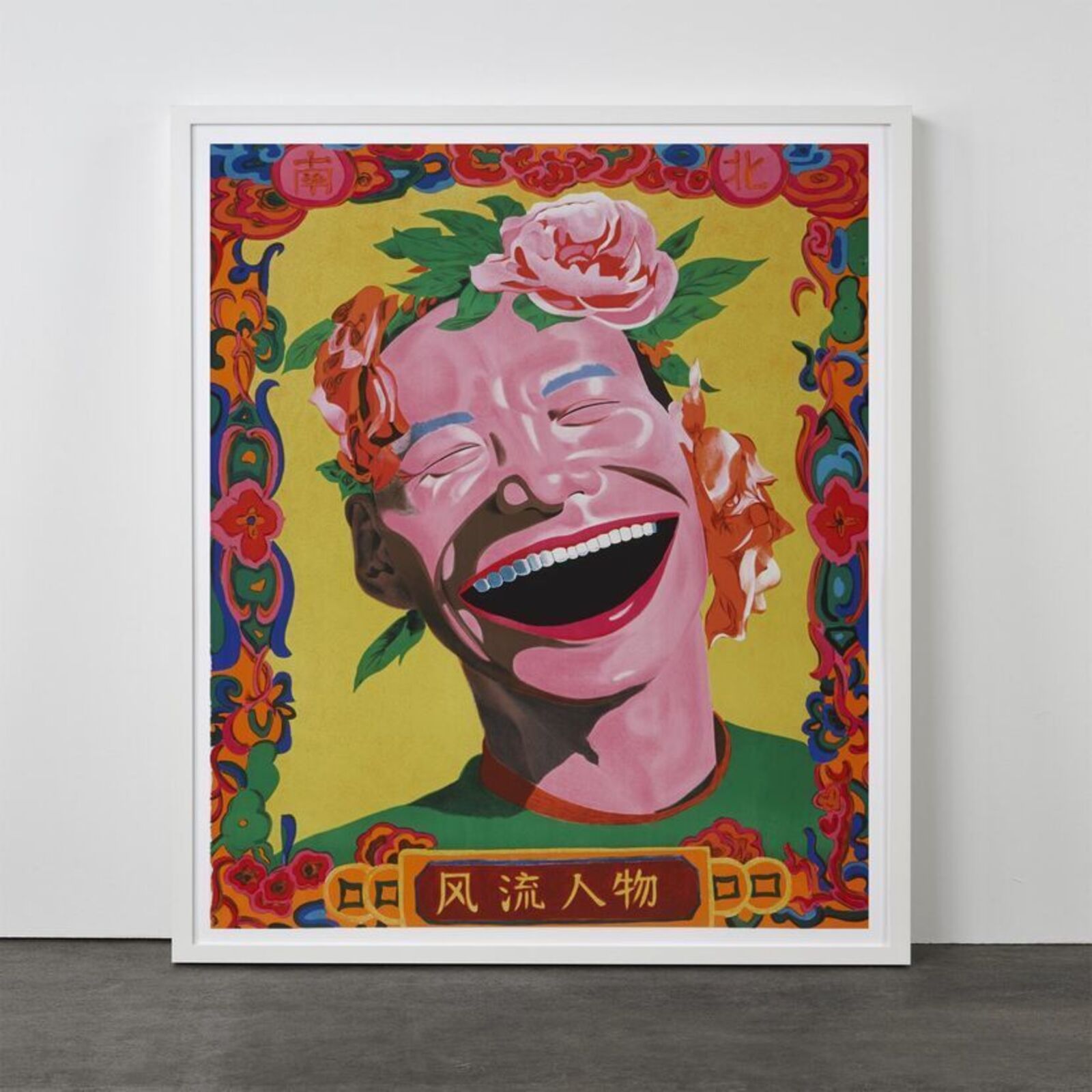 Artwork by Yue Minjun, Snatched Ecstasy (Portfolio of 20), Made of Lithography 