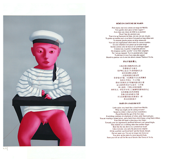 Artwork by Zhang Xiaogang, Baby in a Sailor Suit - Planche No. 18, Made of Lithograph on paper, typewritten poem by Fernando Arrabal in three languages on verso, signed by the artist 